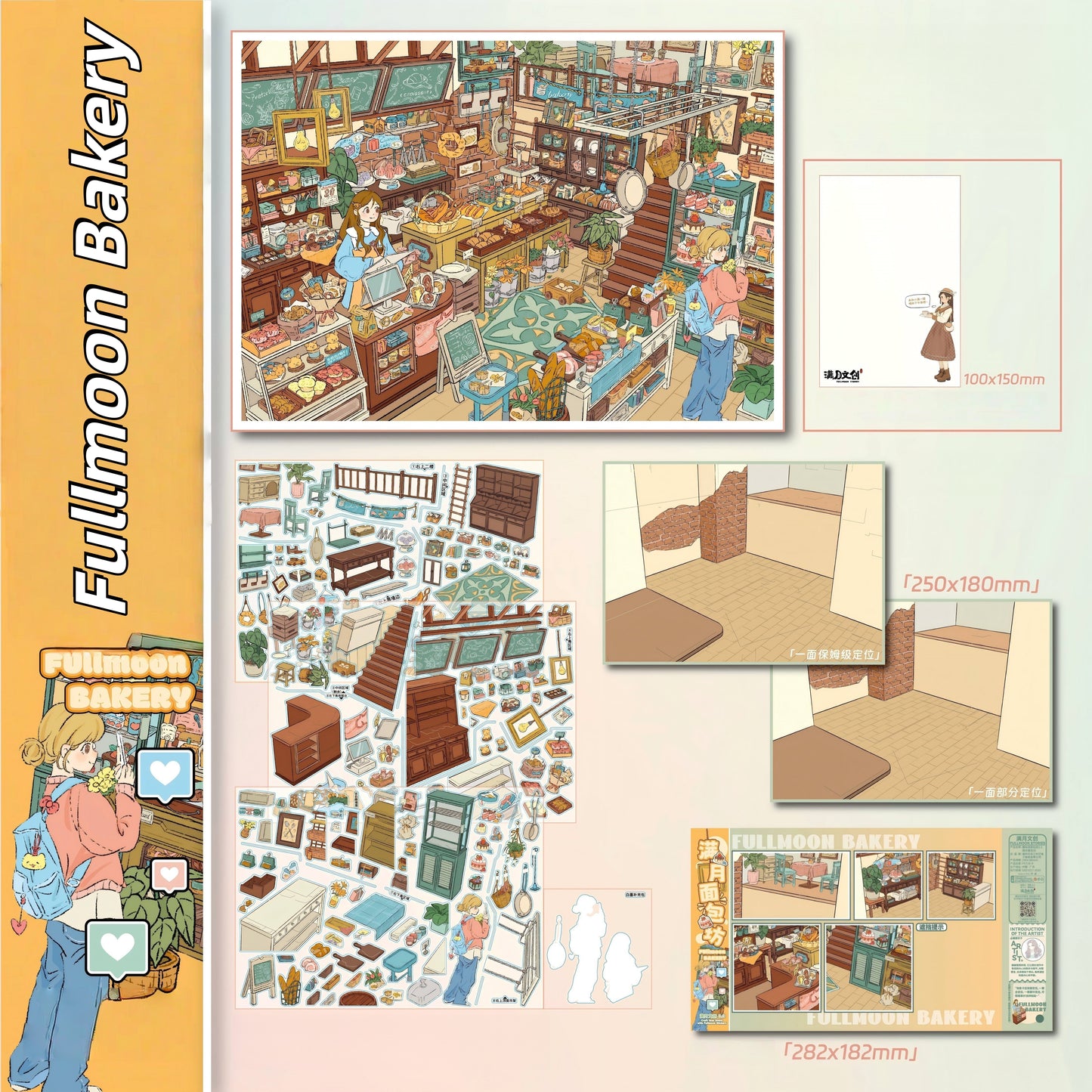 Curious Cures 3D Sticker | 4 Cute Miniature Scenes