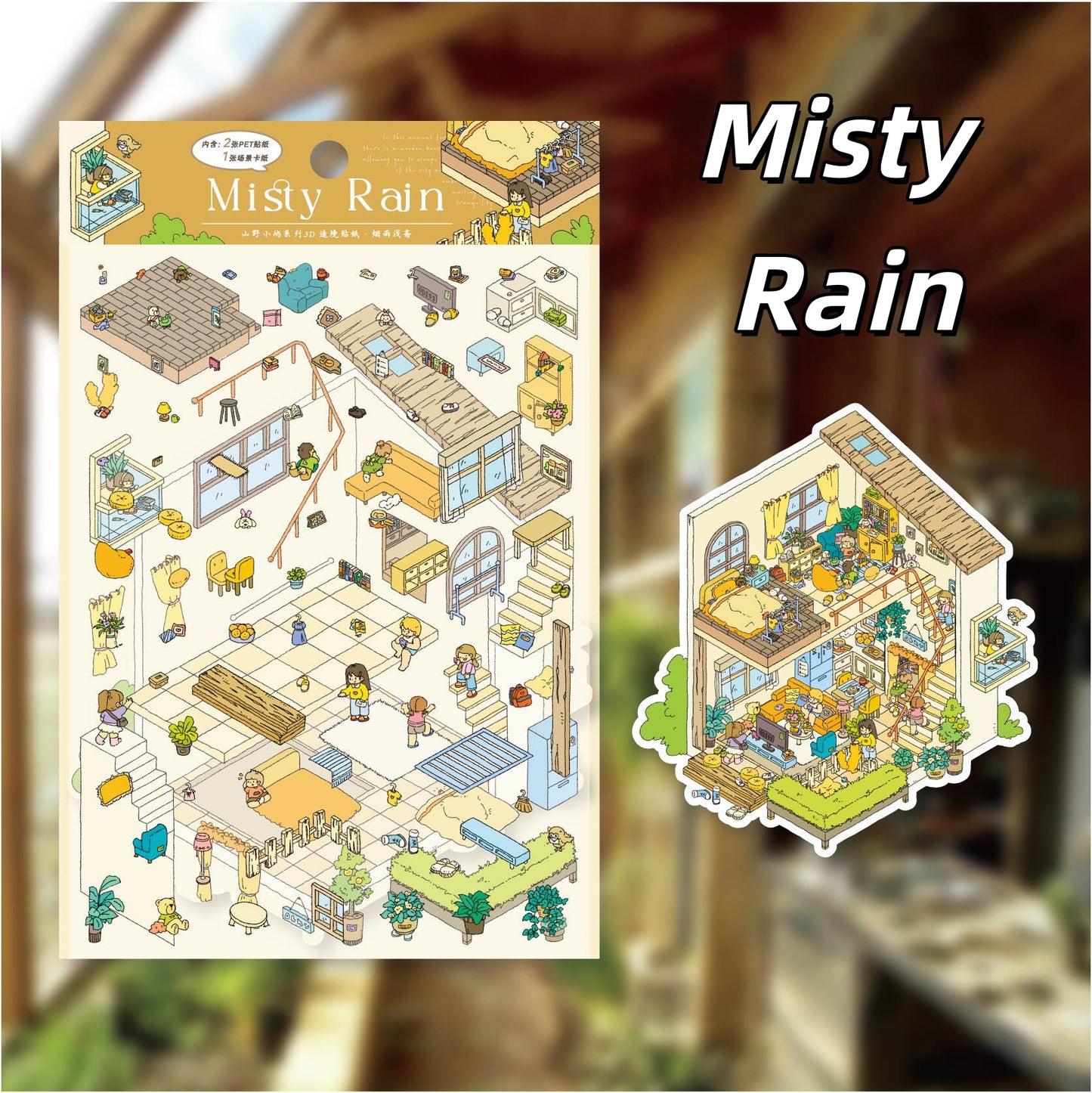 Cottages in the Forest 3D Sticker | 4 Cute Miniature Scenes