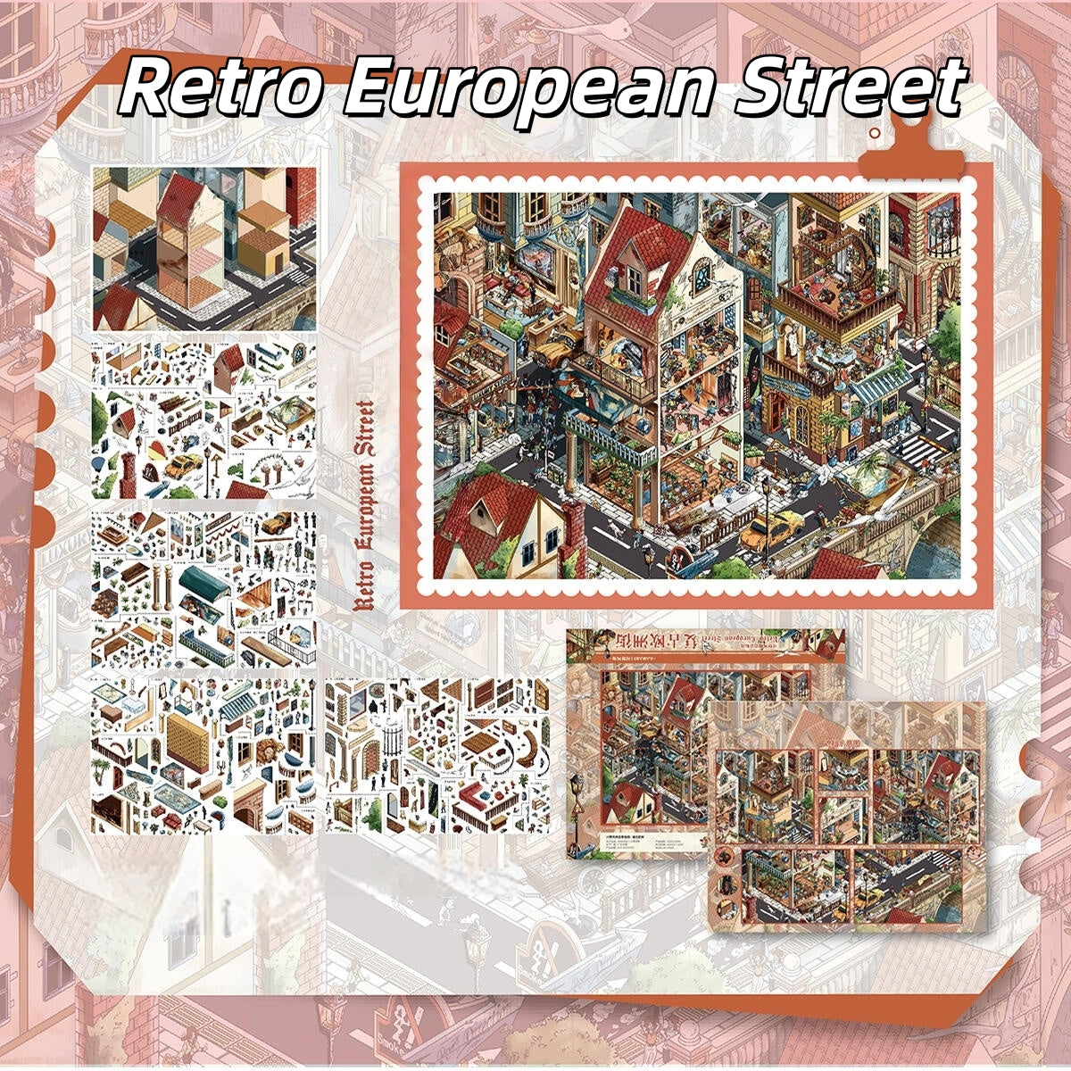 Nostalgia Lane 3D Sticker | 2 Cute Miniature Scenes