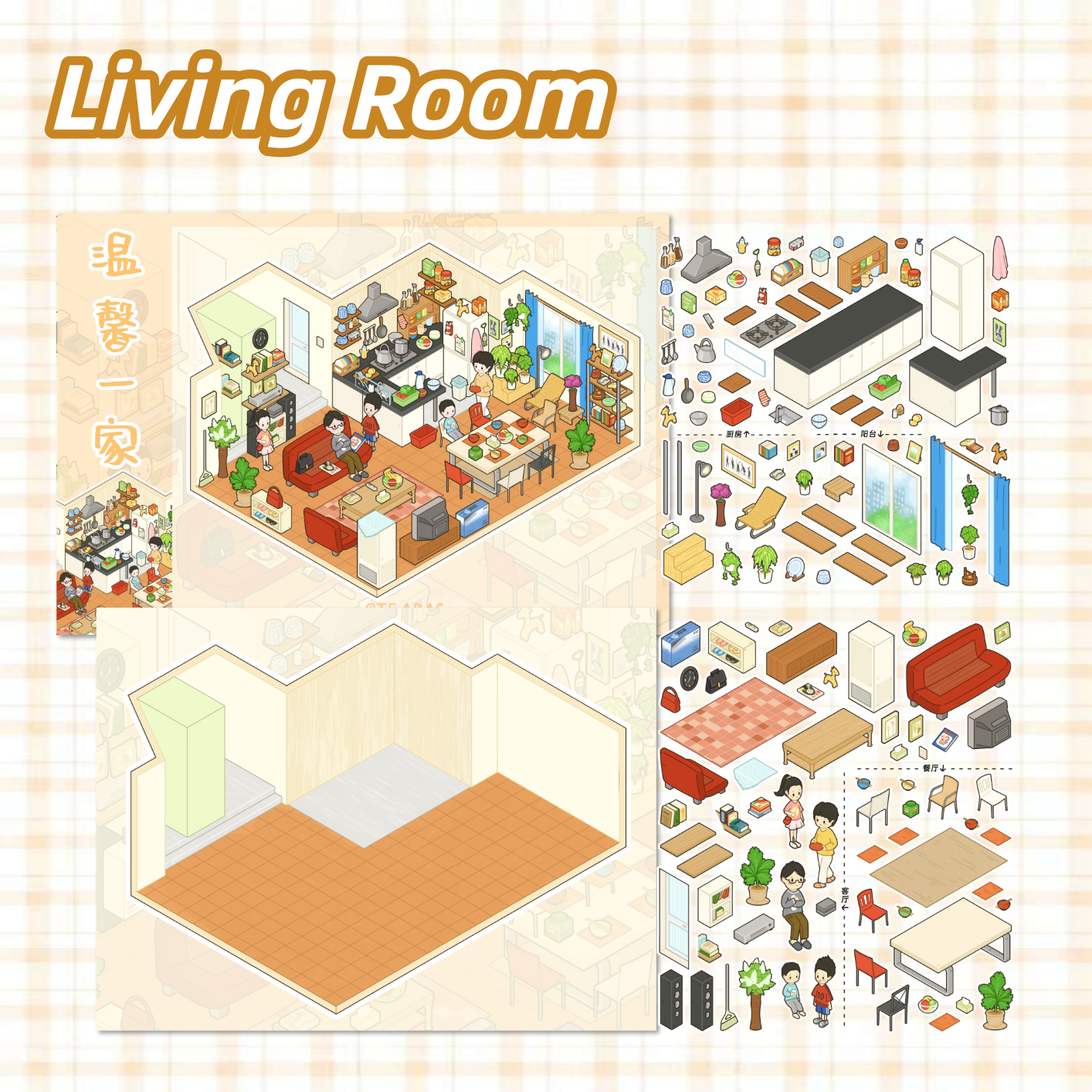 A Warm Family 3D Sticker | 5 Cute Miniature Scenes