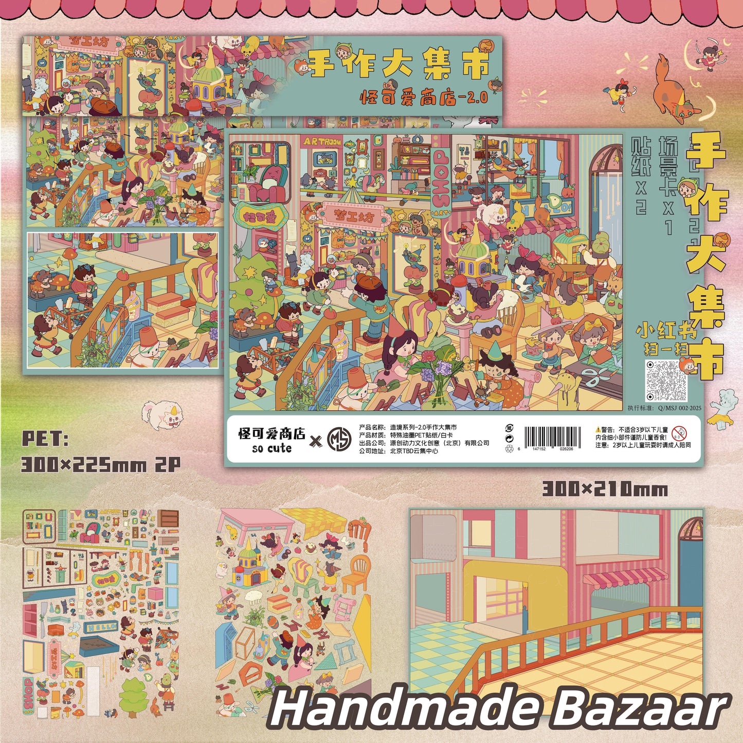 Summer Strolls 3D Sticker | 4 Cute Miniature Scenes