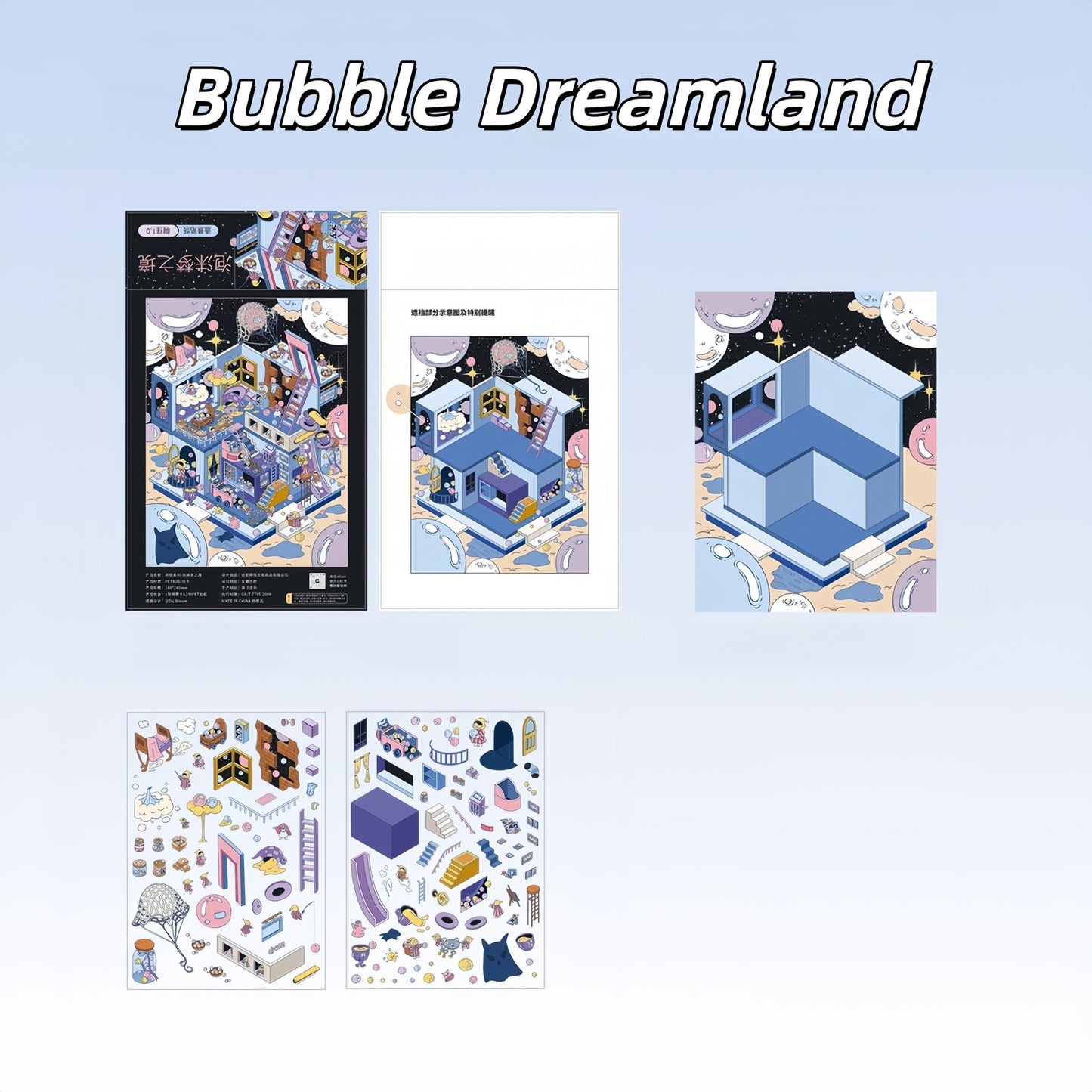 Carnival of Whimsy 3D Sticker | 6 Cute Miniature Scenes
