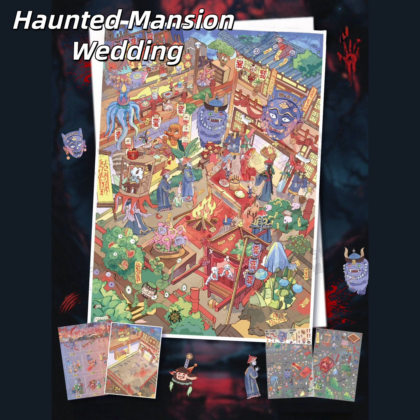 Ghost Stories 3D Sticker | 2 Cute Miniature Scenes