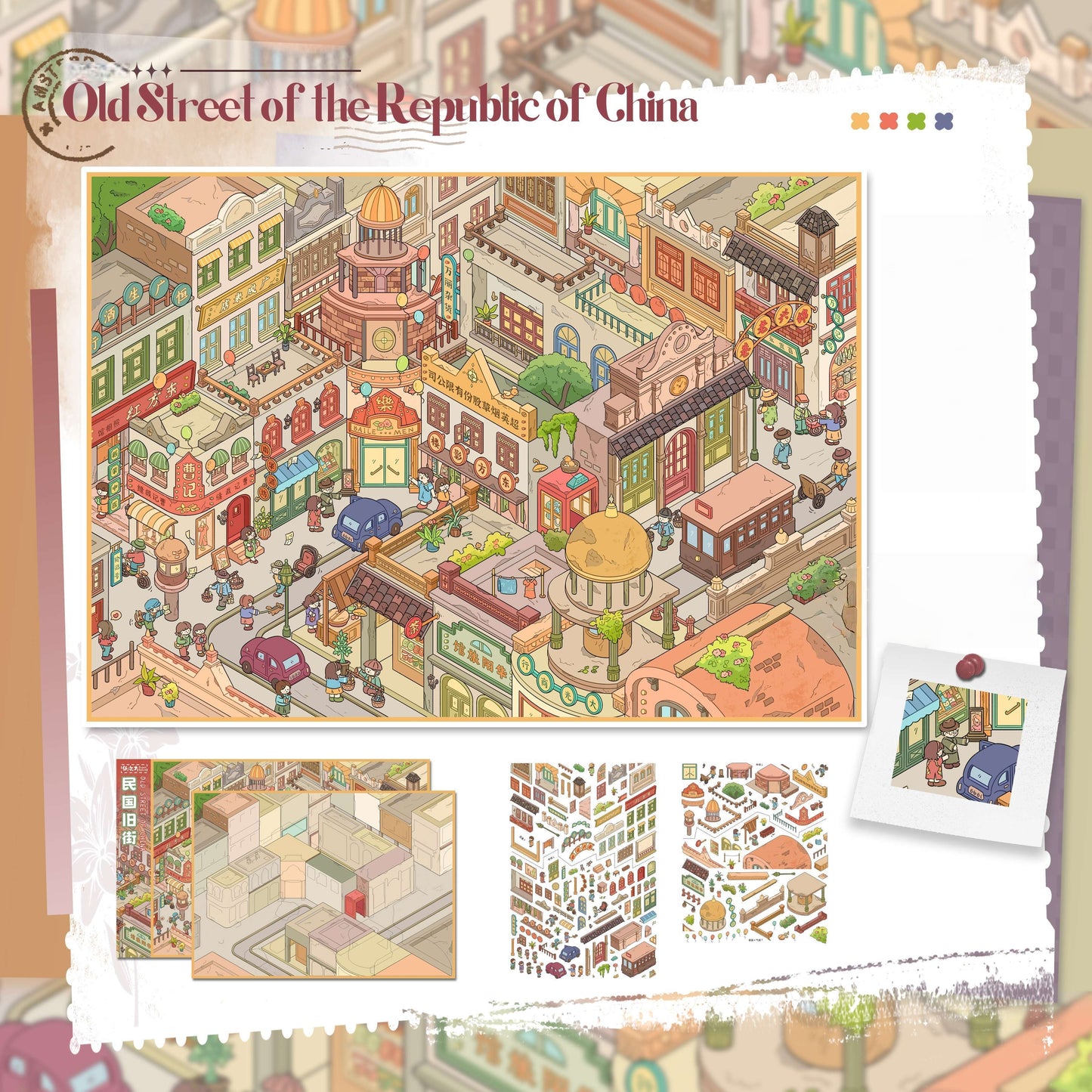 Streetscape 3D Sticker | 2 Cute Miniature Scenes