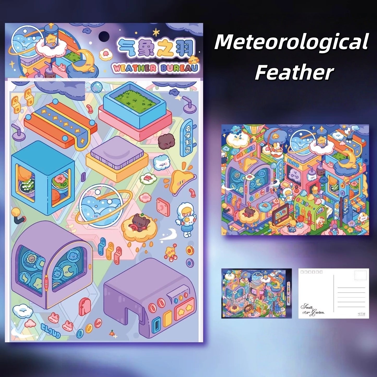 Dreamscape 3D Sticker | 4 Cute Miniature Scenes
