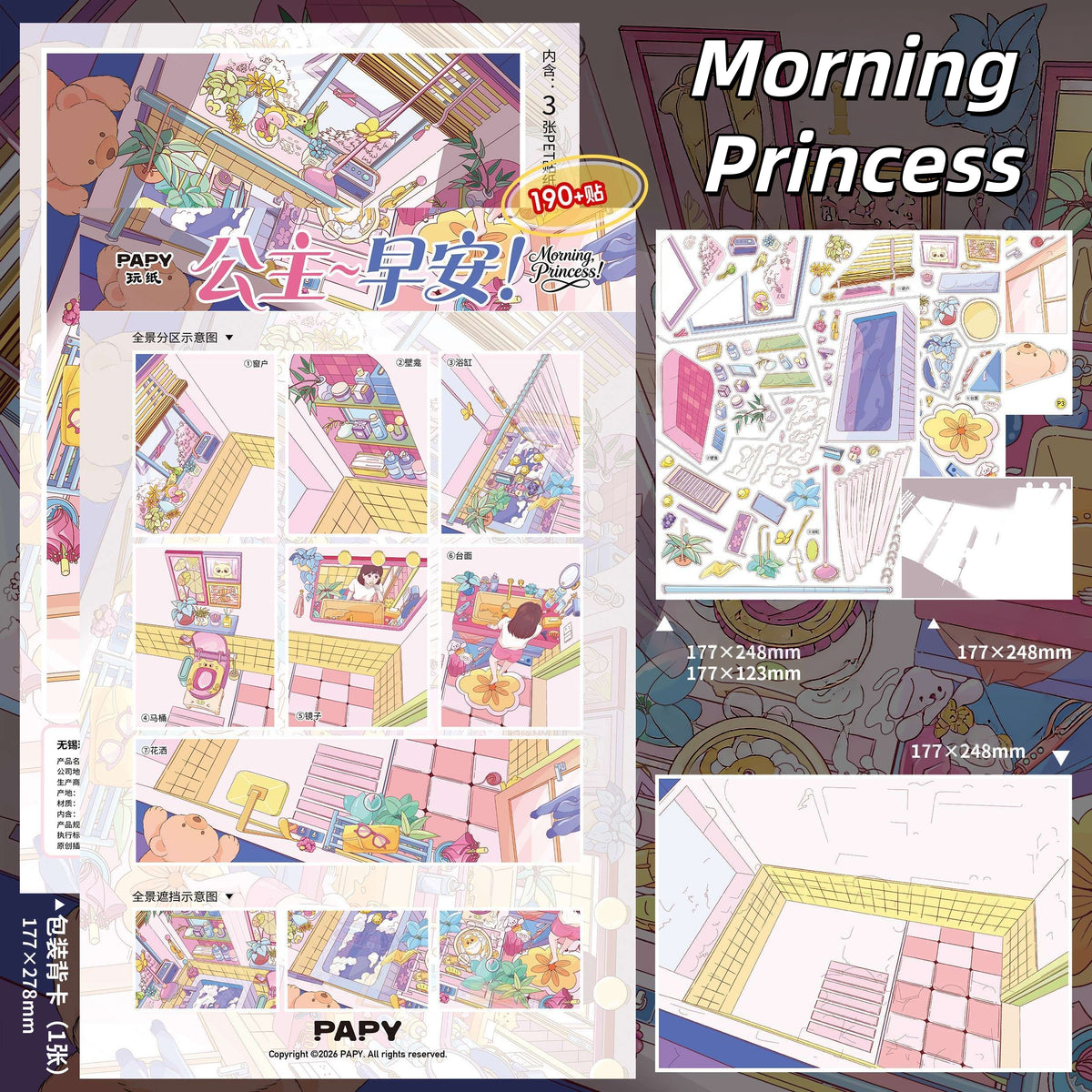 Morning Routine 3D Sticker | 2 Cute Miniature Scenes