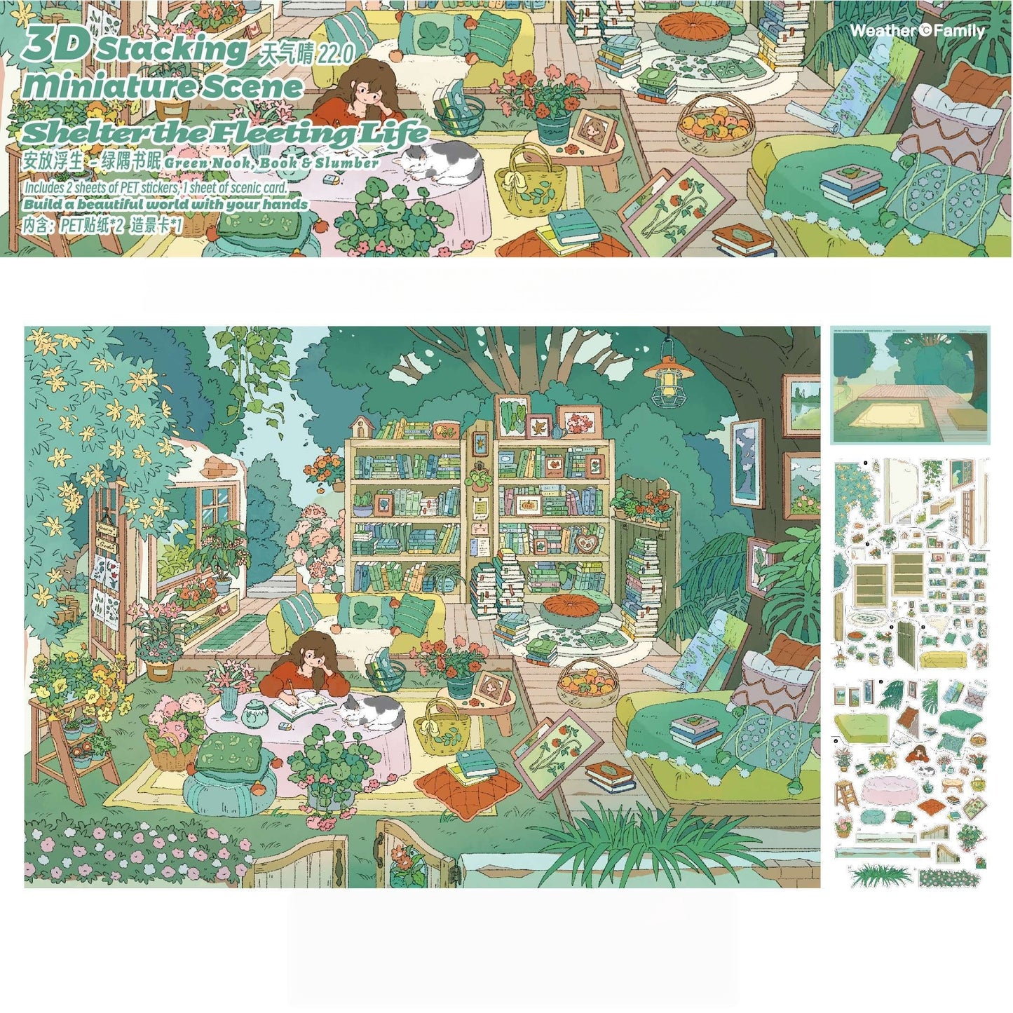 A Haven for the Wandering Soul 3D Sticker | 4 Cute Miniature Scenes