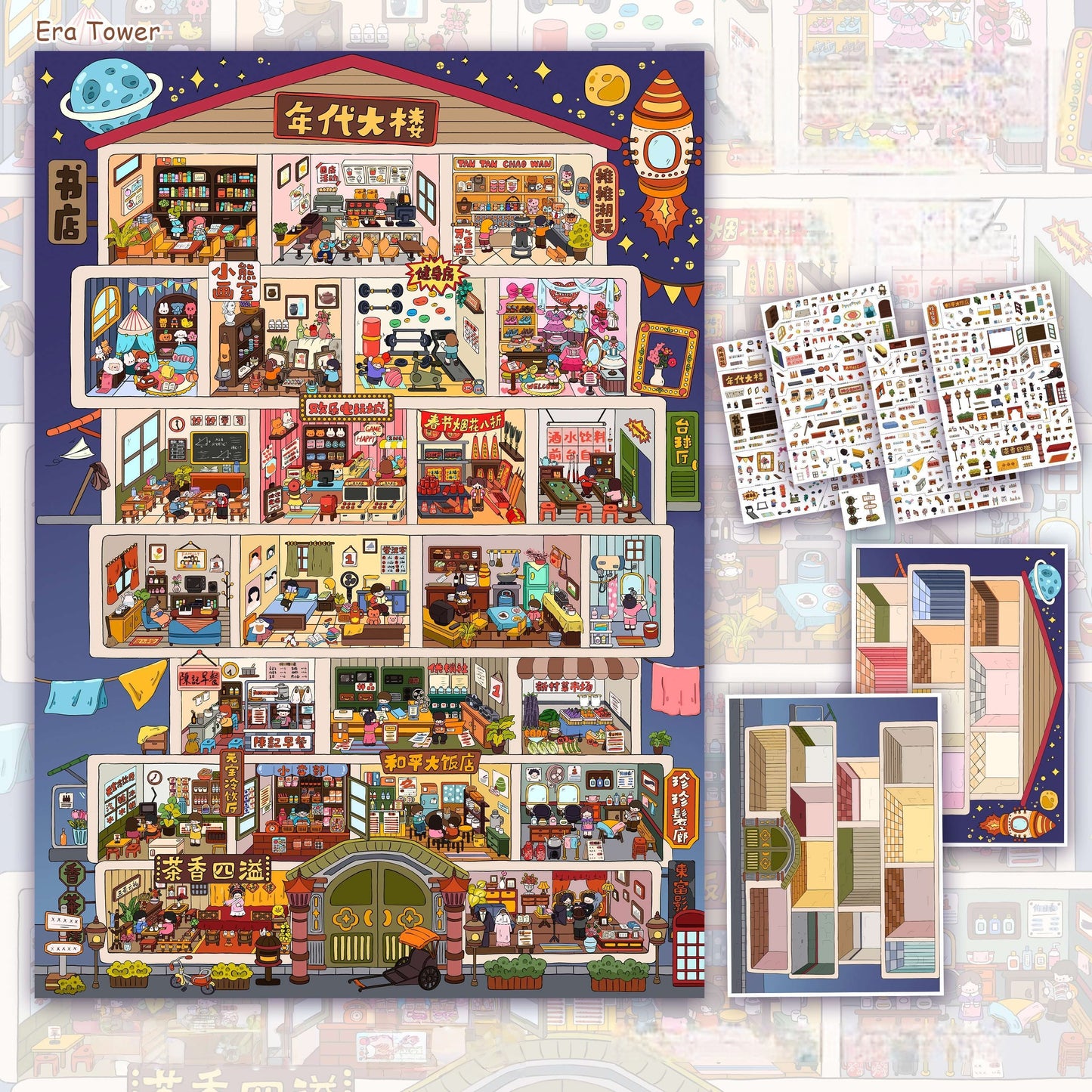 Cubicle Apartment 3D Sticker | 3 Cute Miniature Scenes