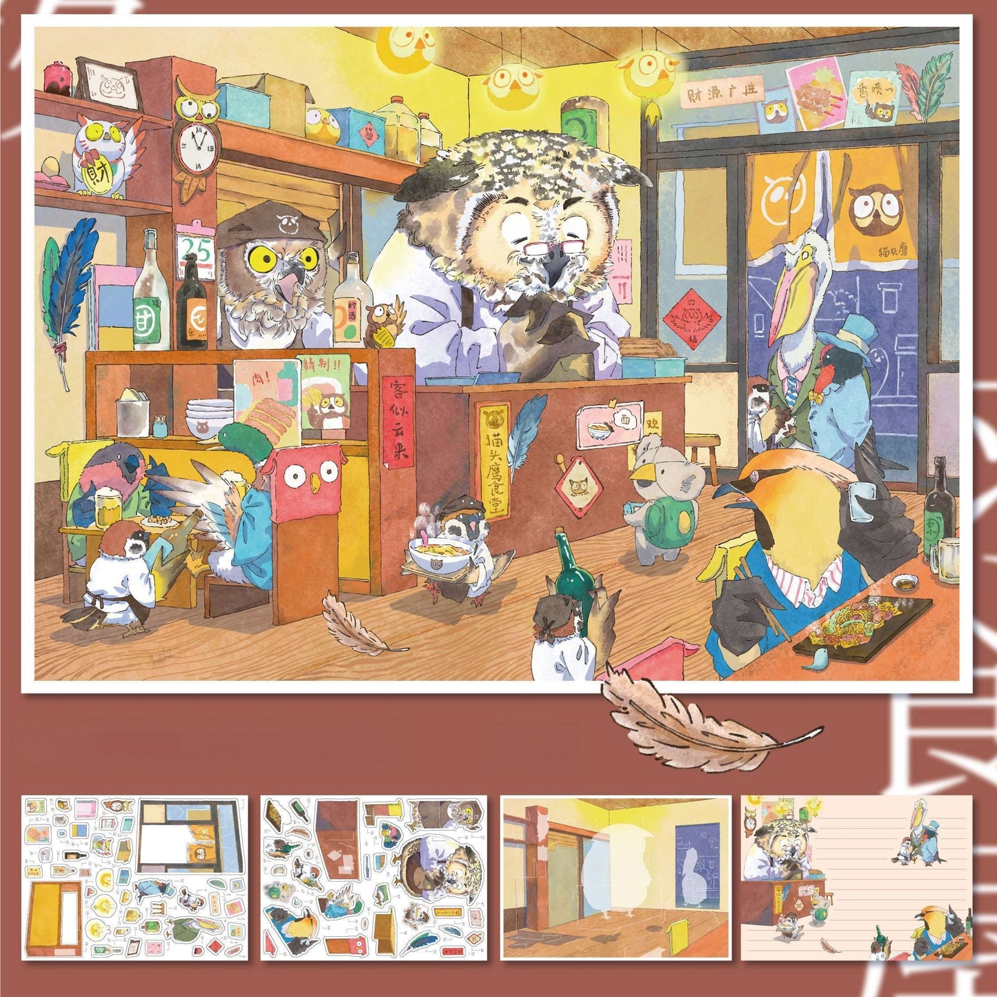 Residents of a Tiny World 3D Sticker | 4 Cute Miniature Scenes