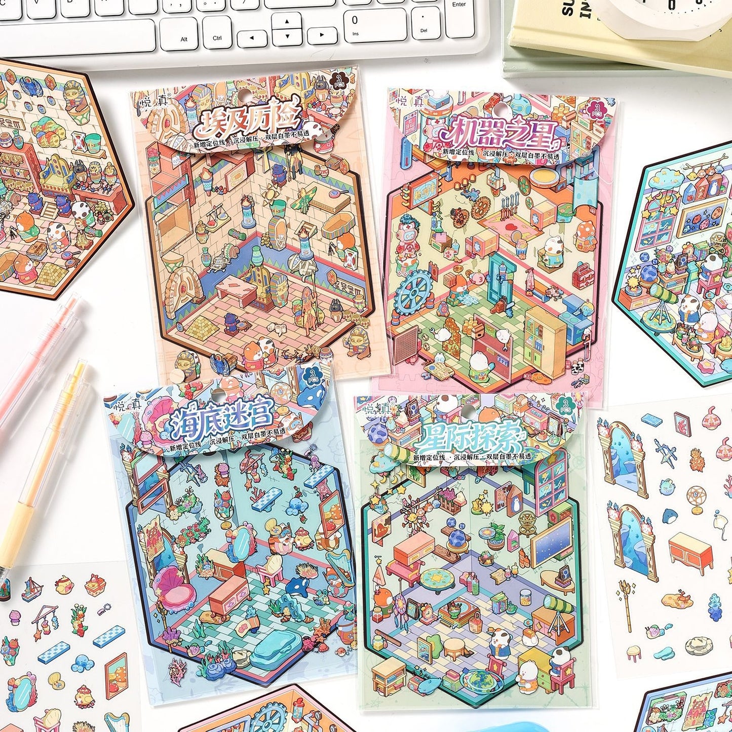 Explorer’s Atlas 3D Sticker | 4 Cute Miniature Scenes