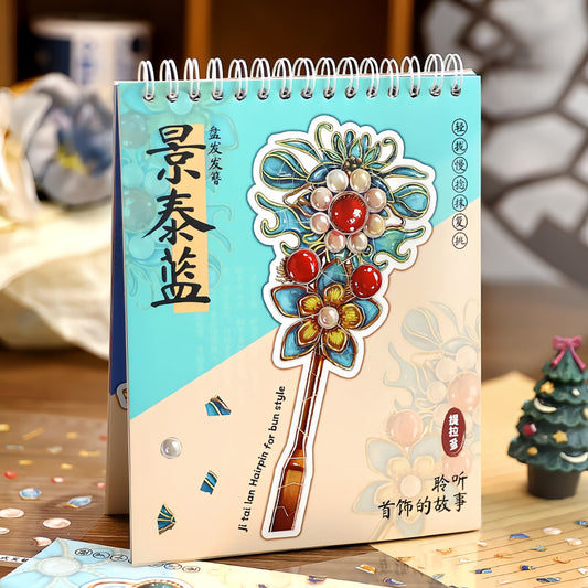Jewelry Puzzle 3D Sticker Book