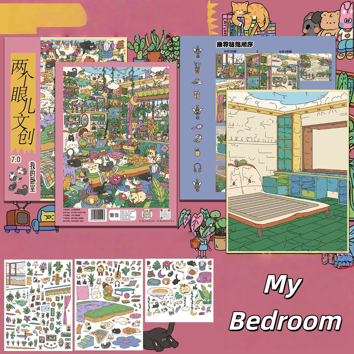 Home Corners 3D Sticker | 4 Cute Miniature Scenes