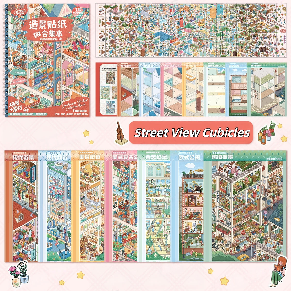 Street View Cubicles 3D Sticker Book
