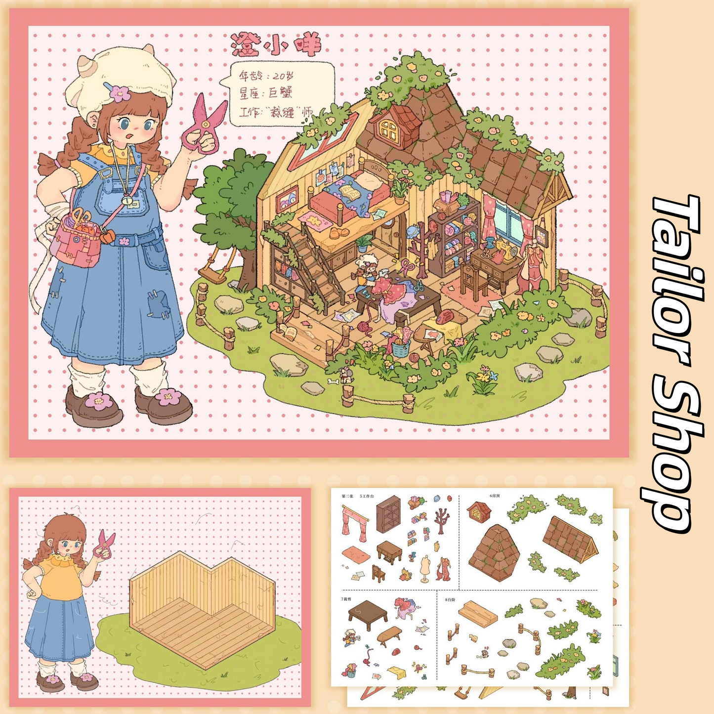 Fluff World 3D Sticker | 3 Cute Miniature Scenes