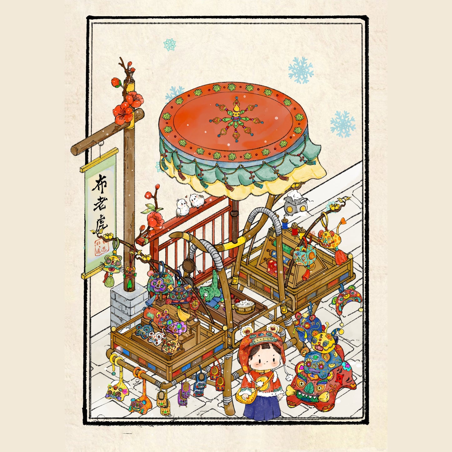 Traditional Chinese Folk Arts 3D Sticker | 4 Cute Miniature Scenes