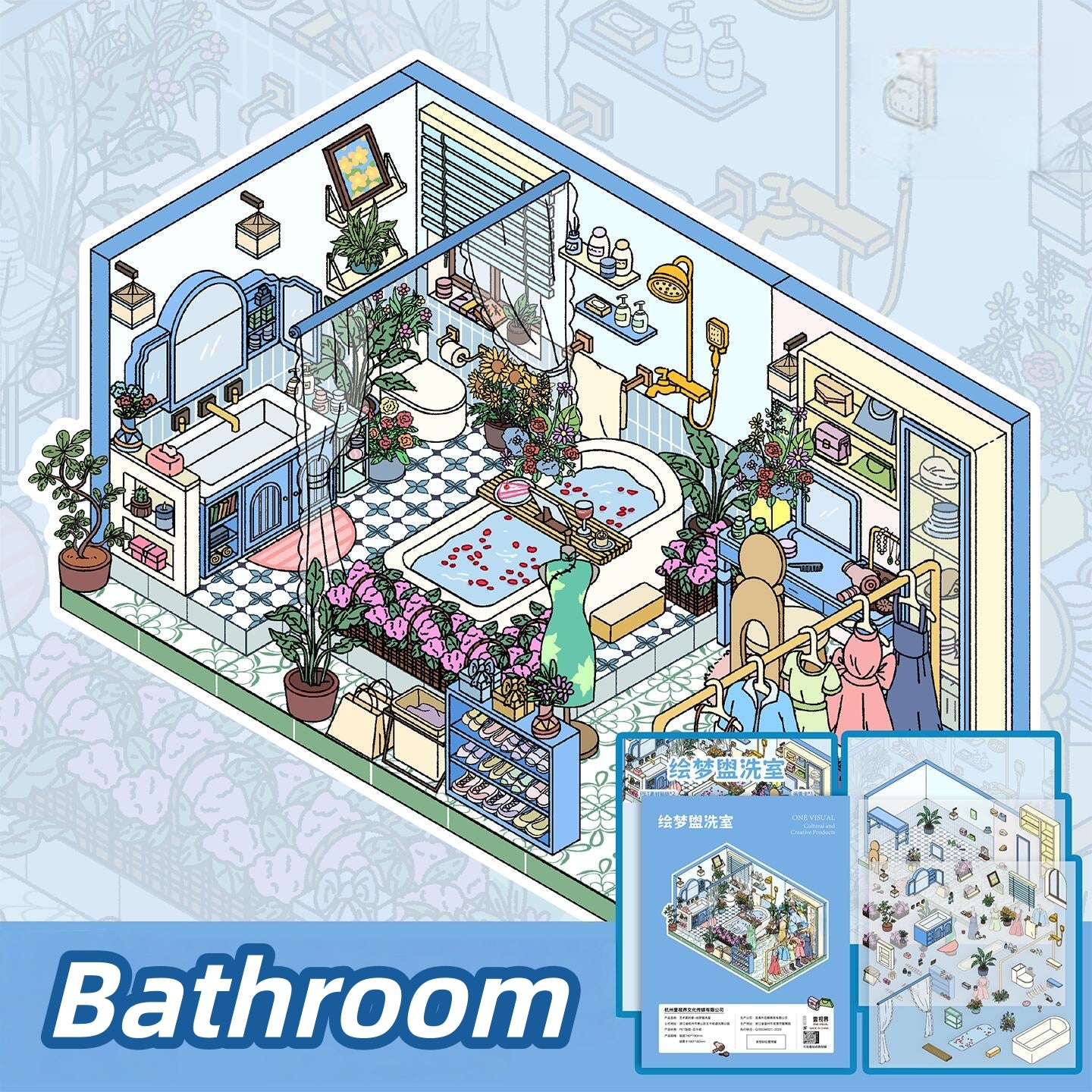Artist's Home 3D Sticker | 4 Cute Miniature Scenes