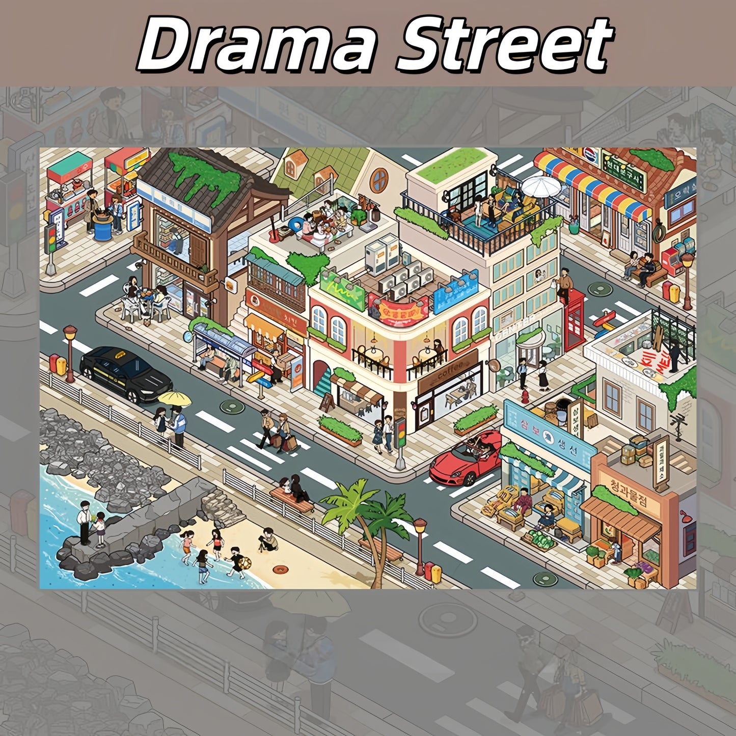 Drama Street 3D Sticker