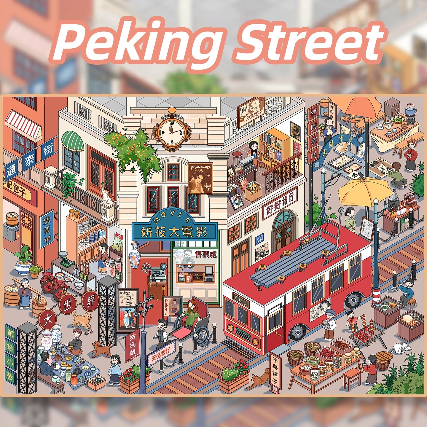 China Vignettes 3D Sticker | 4 Cute Miniature Scenes