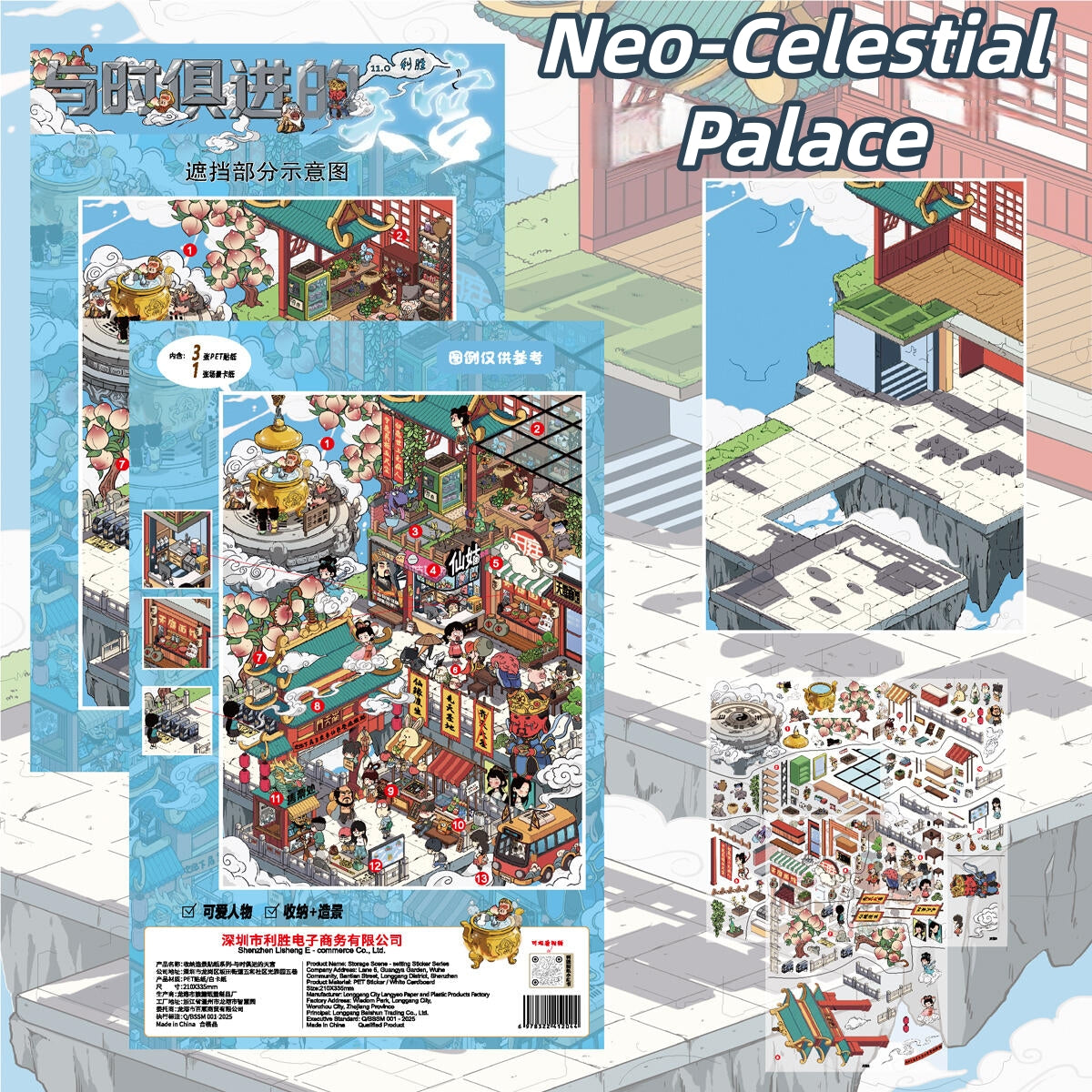 Neo-World 3D Sticker | 4 Cute Miniature Scenes