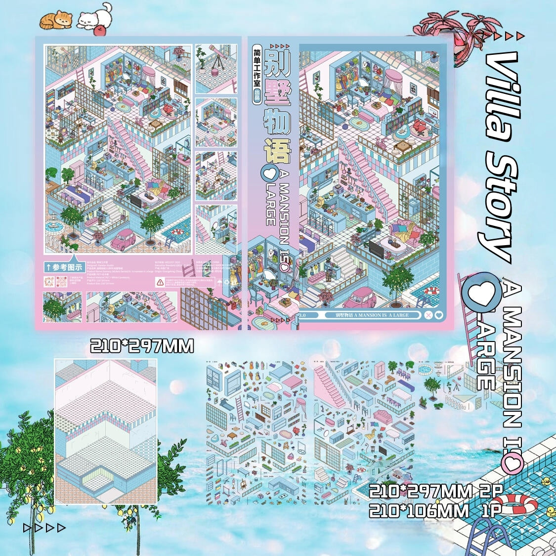 Tranquil Spots 3D Sticker | 4 Cute Miniature Scenes