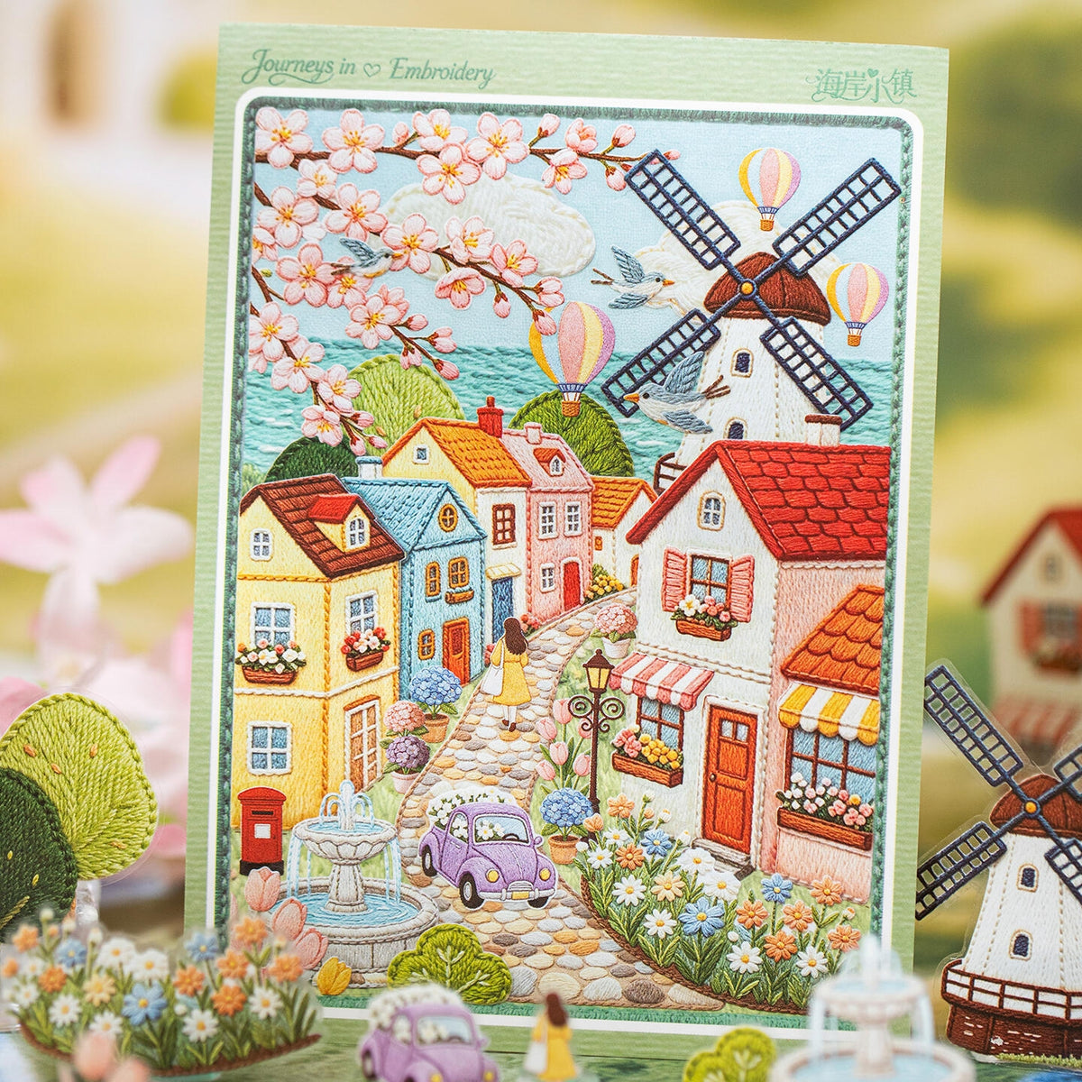 Embroidered Journey 3D Sticker Book