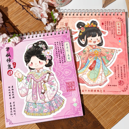 Chinese Costume Restoration 3D Sticker Book