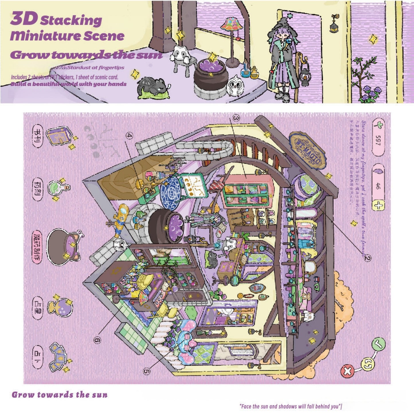 Sunward Growth 3D Sticker | 4 Cute Miniature Scenes