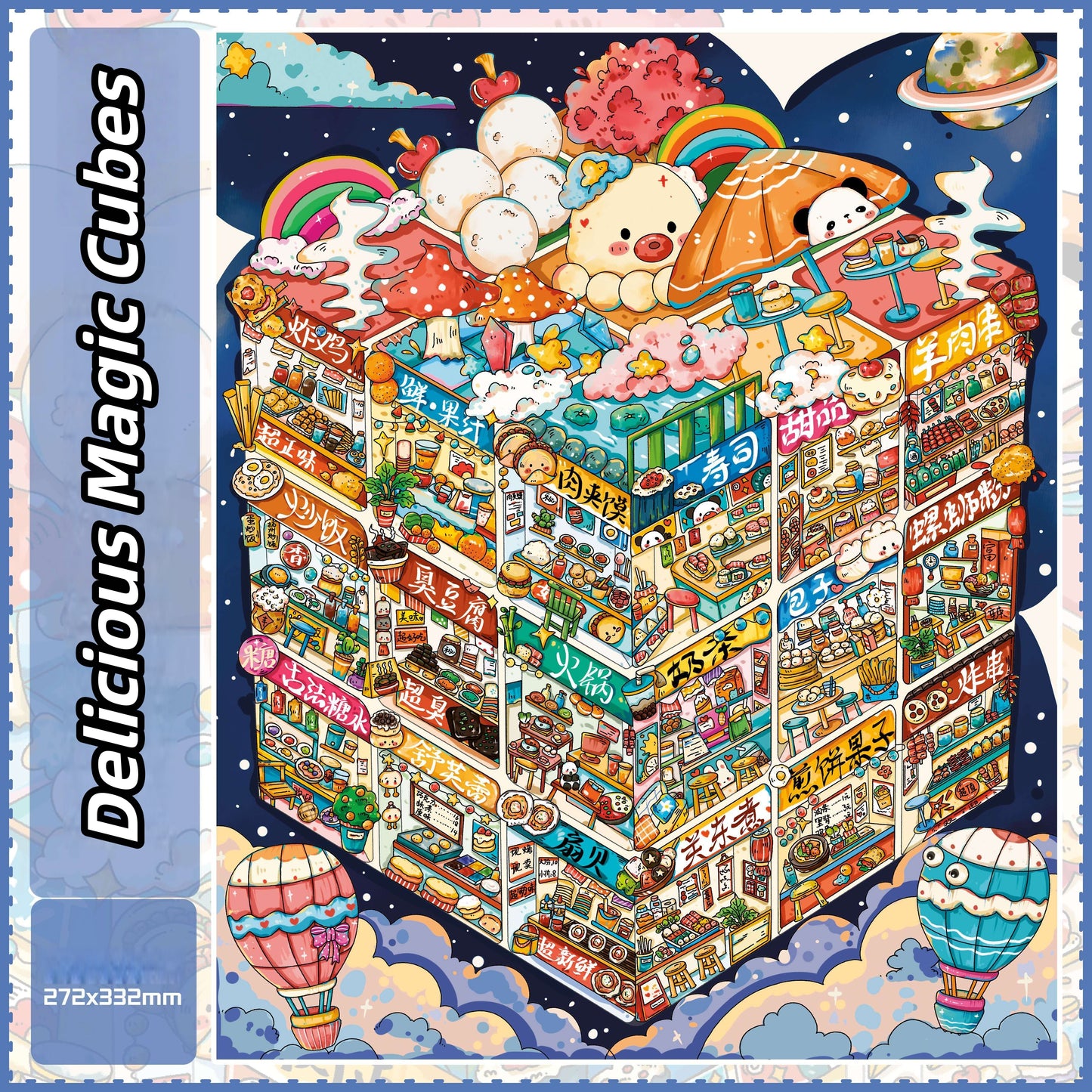 Grid Room Series 3D Sticker | 3 Cute Miniature Scenes