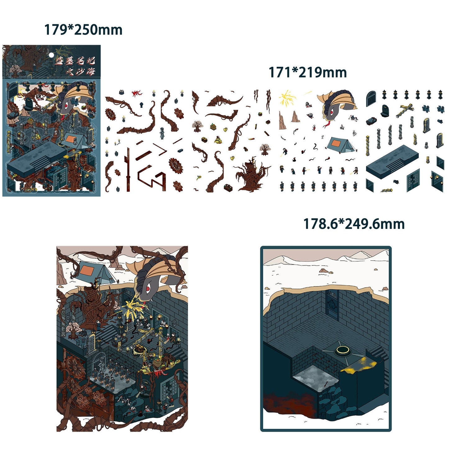 The Book of Dead Cities: The Desert Sea 3D Sticker