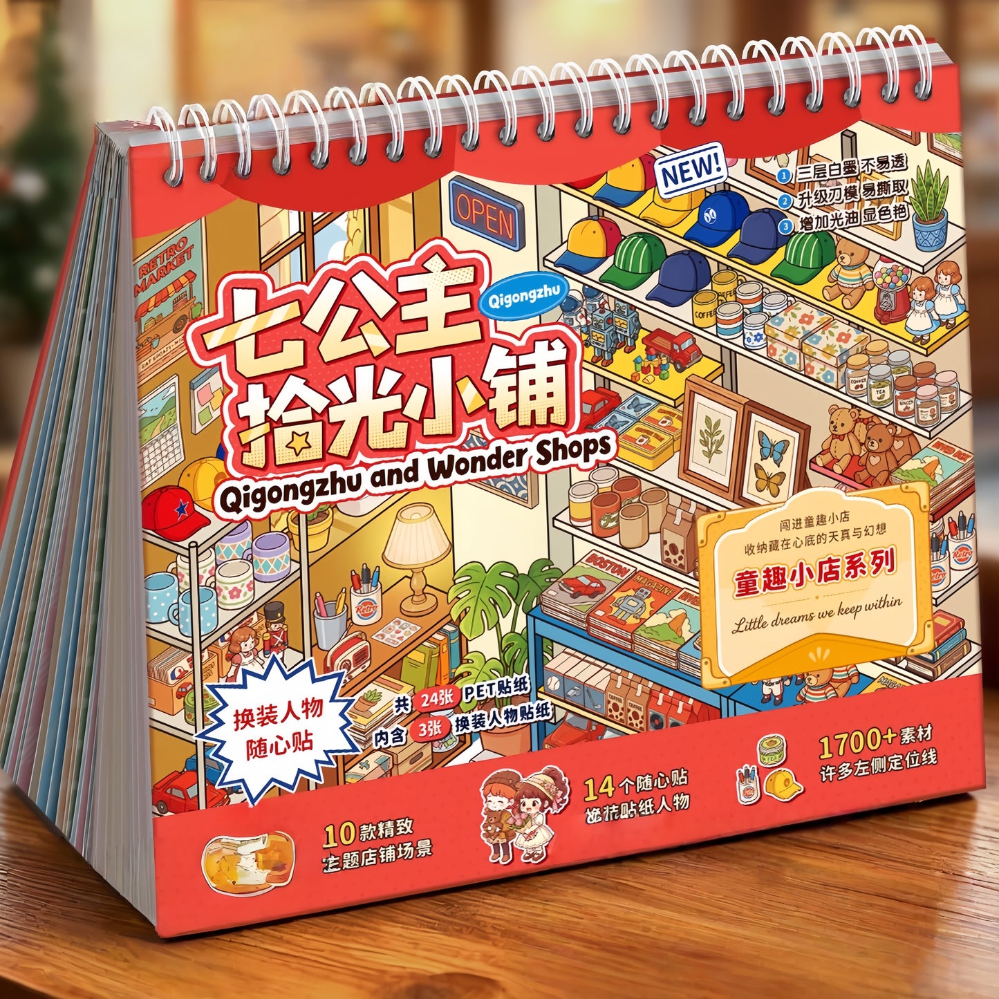 Glimmer Shop 3D Sticker Book