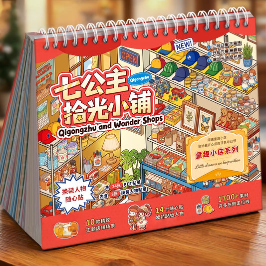 Glimmer Shop 3D Sticker Book