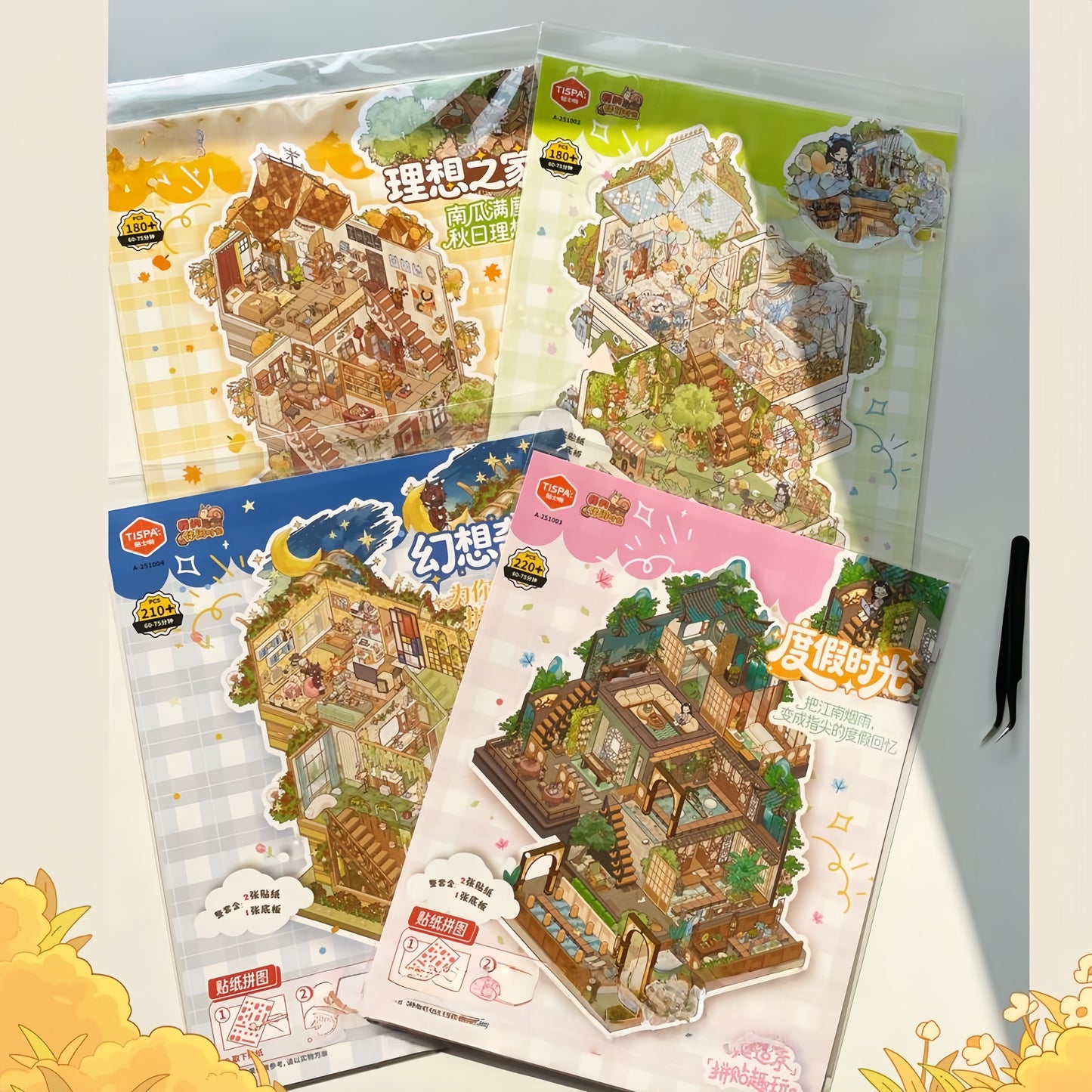 Dream House 3D Sticker | 4 Cute Miniature Scenes