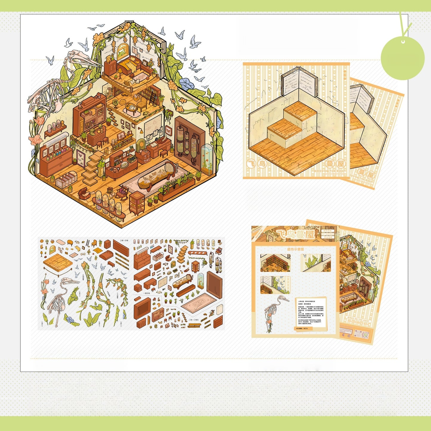 Nature’s Rooms 3D Sticker | 5 Cute Miniature Scenes