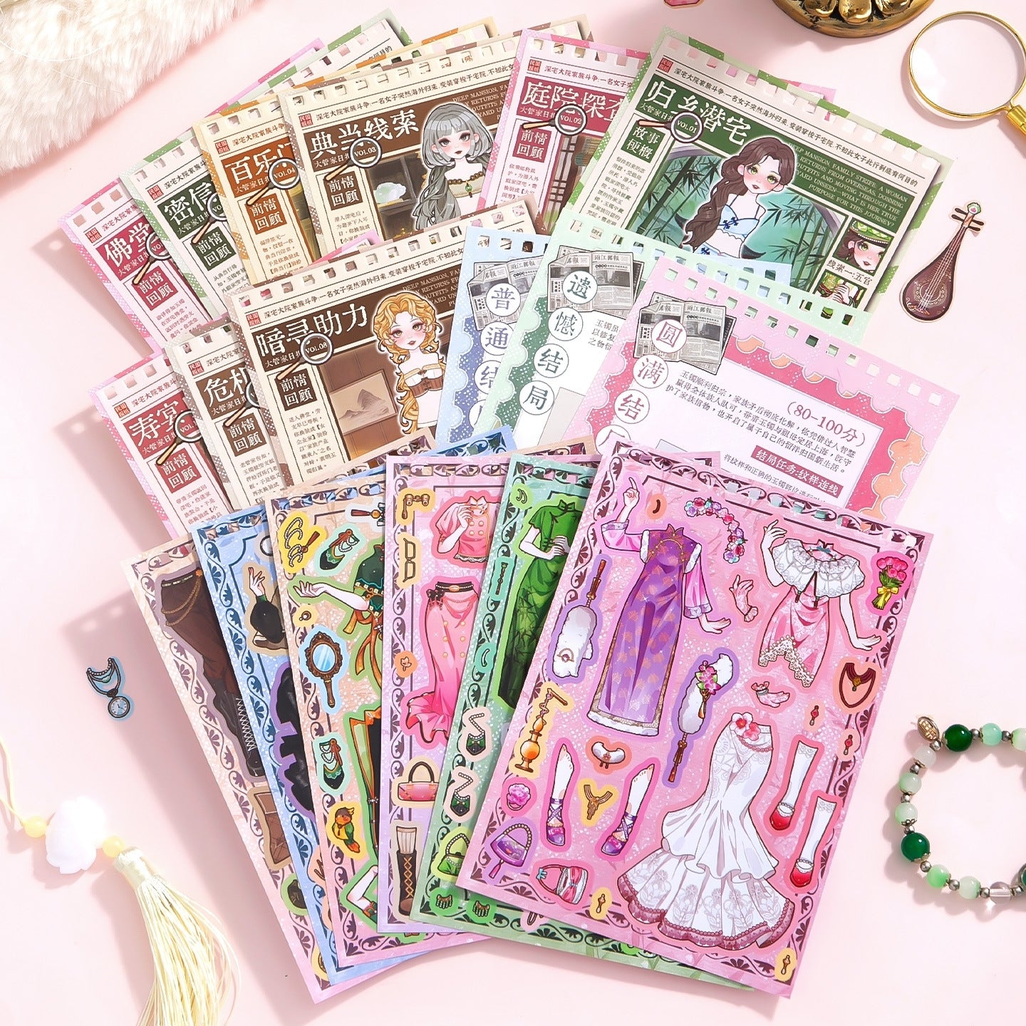 Dress Up Game 3D Sticker Book