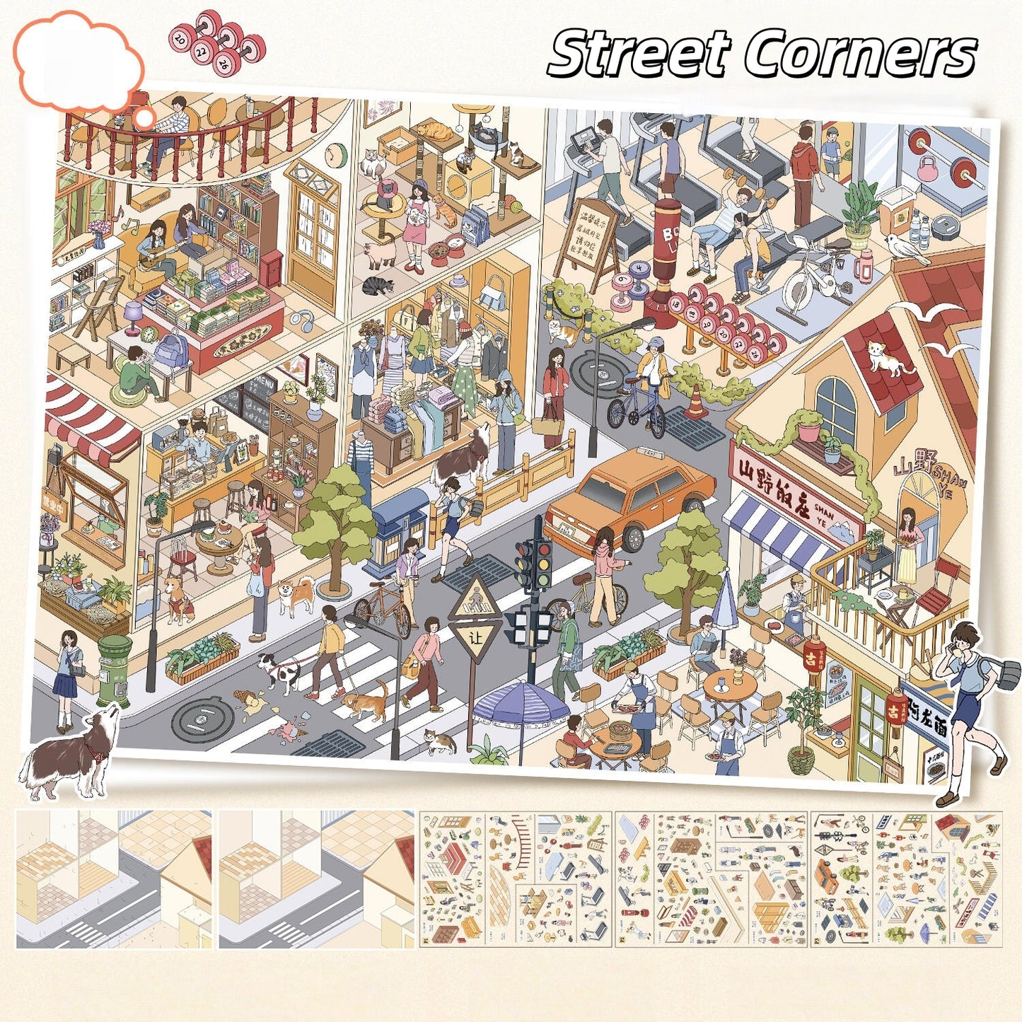 Street Scenes 3D Sticker | 2 Cute Miniature Scenes