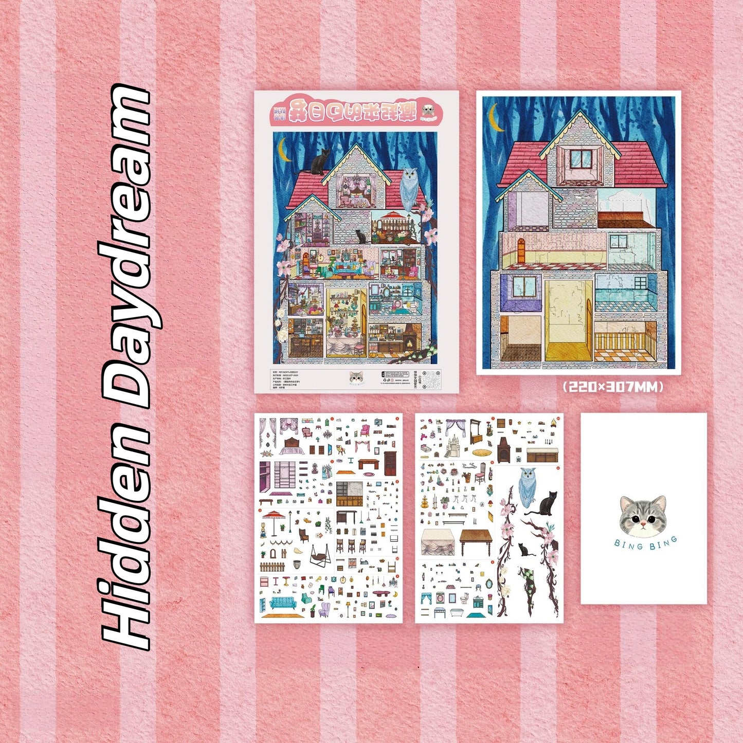 Hidden Daydream 3D Sticker