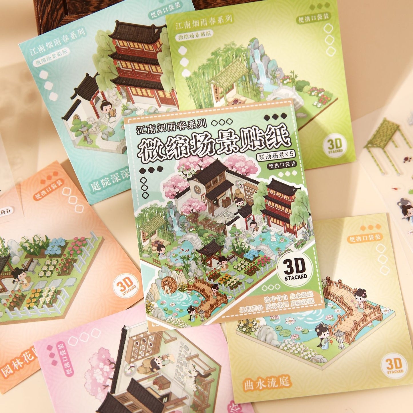 Ancient Chinese Architecture 3D Sticker Book