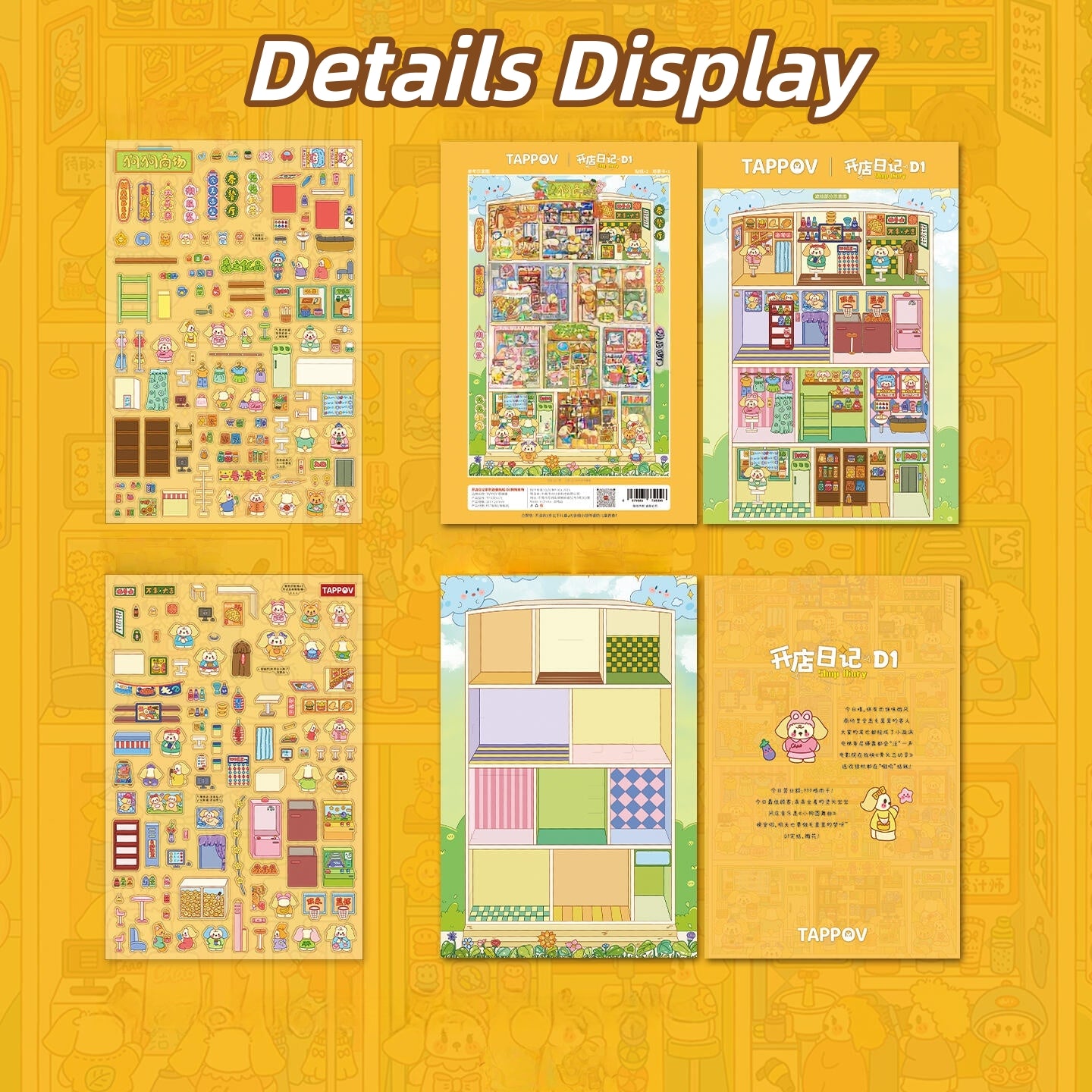 Doggy Mall 3D Sticker