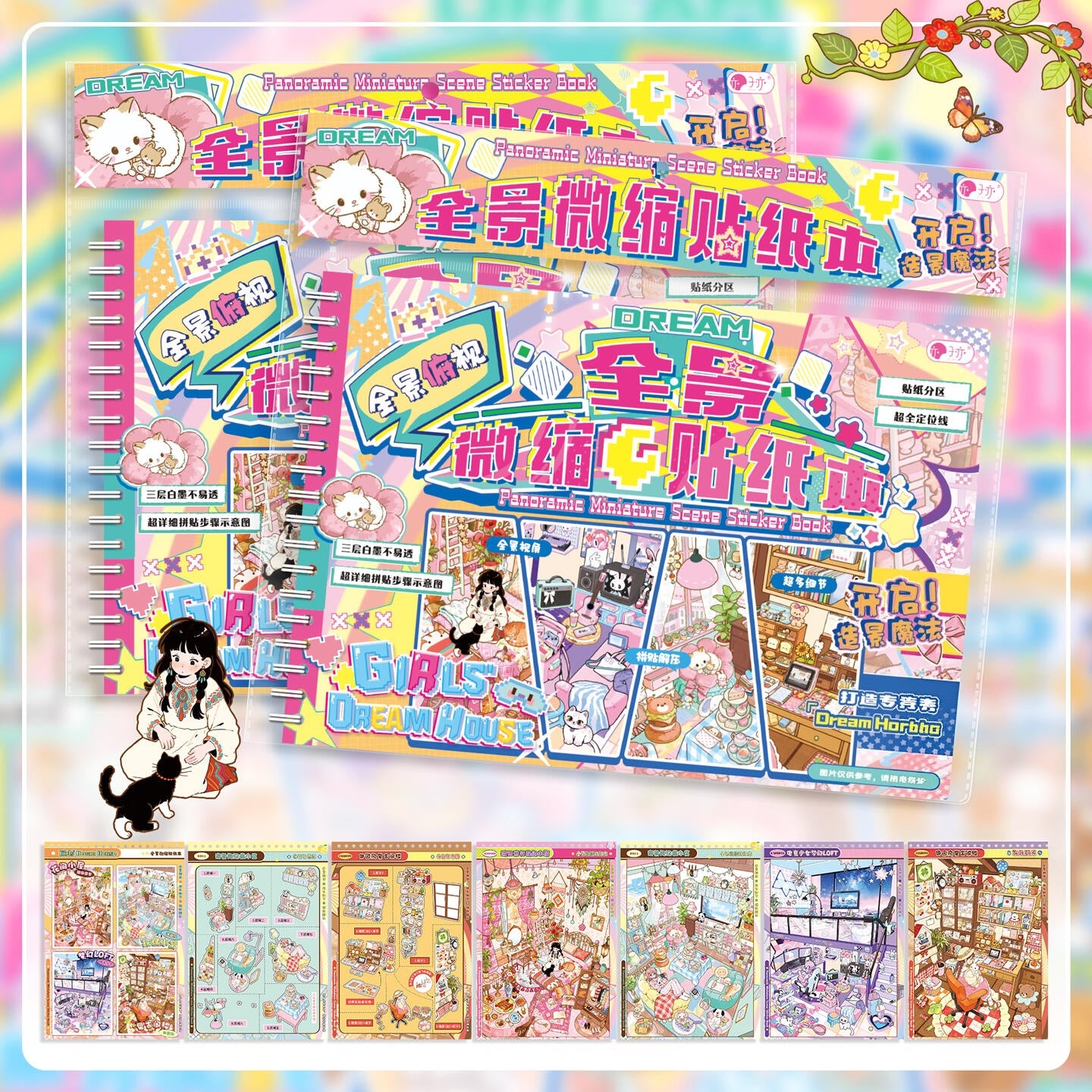 Girls’ Dream House 3D Sticker Book