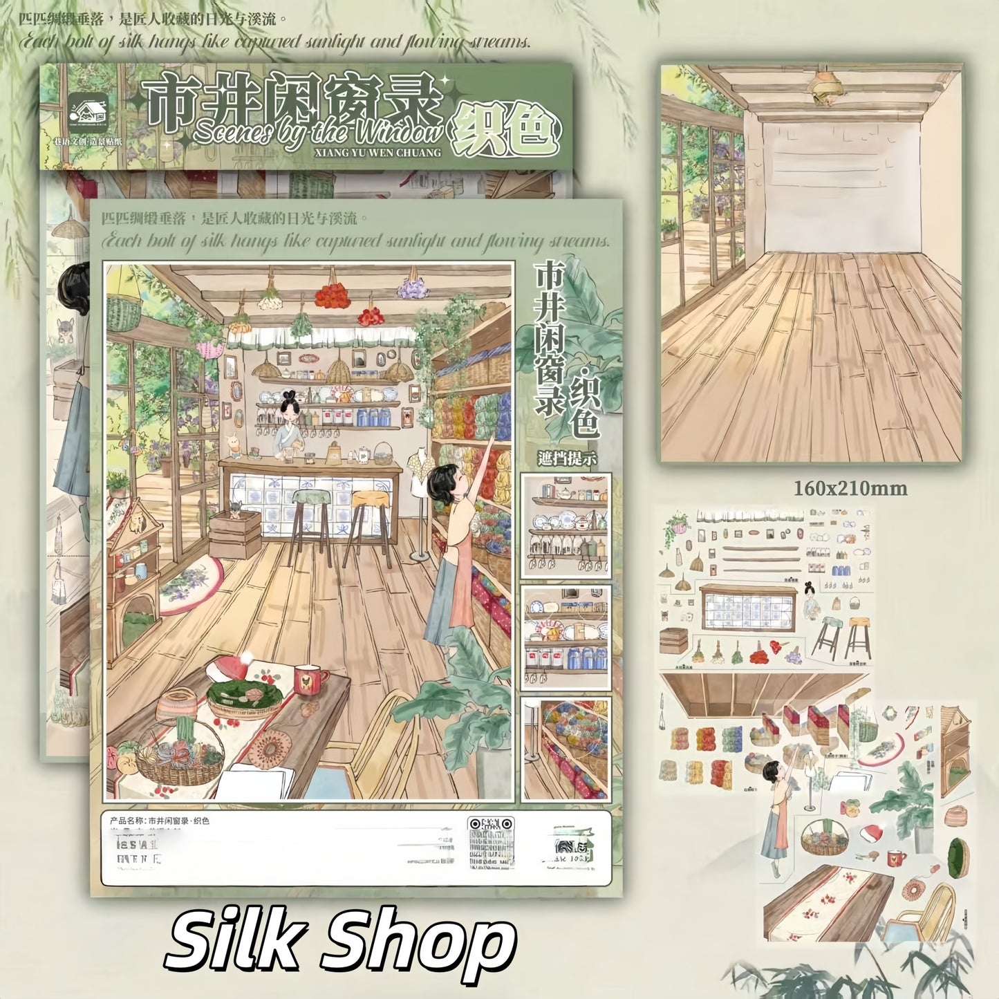 Scenes by the Window 3D Sticker | 4 Cute Miniature Scenes