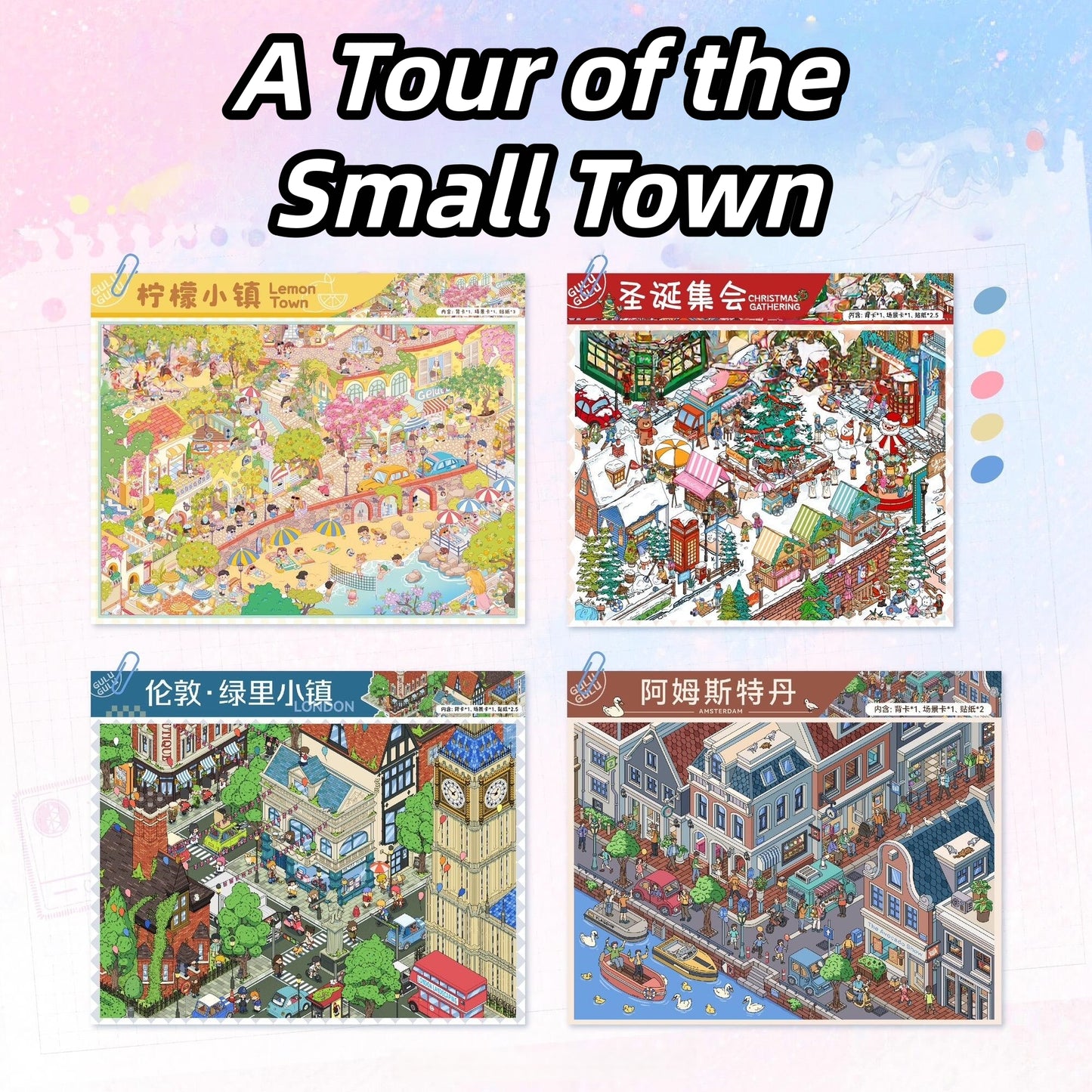 A Tour of the Small Town 3D Sticker | 4 Cute Miniature Scenes