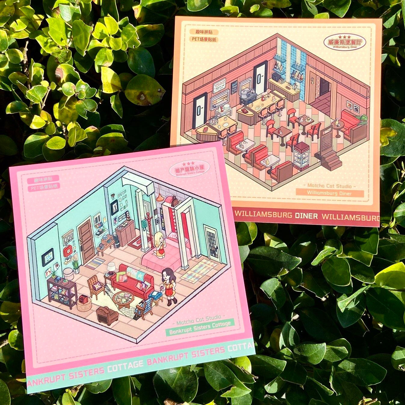 Brooklyn Cottage Restaurant 3D Sticker | 2 Cute Miniature Scenes