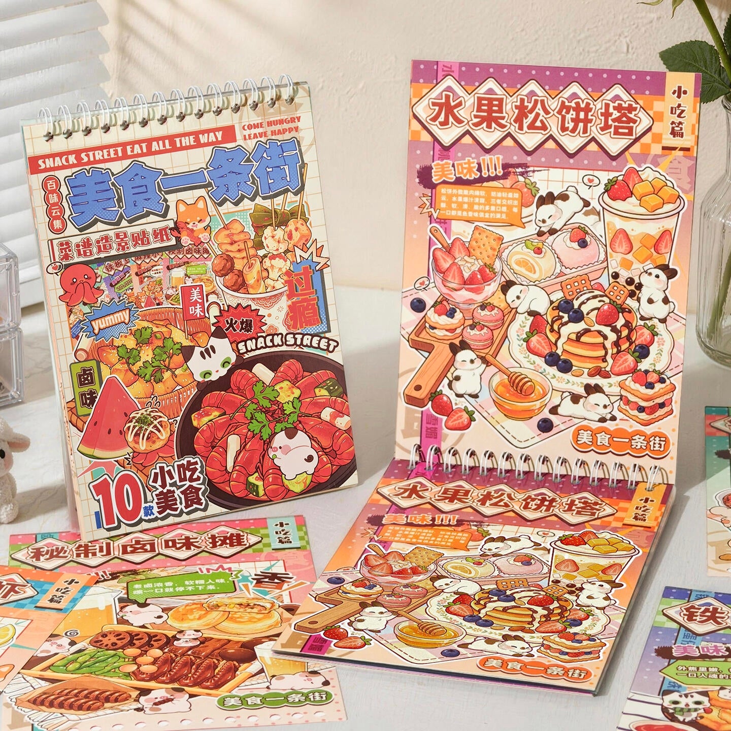 Food Street 3D Sticker Book