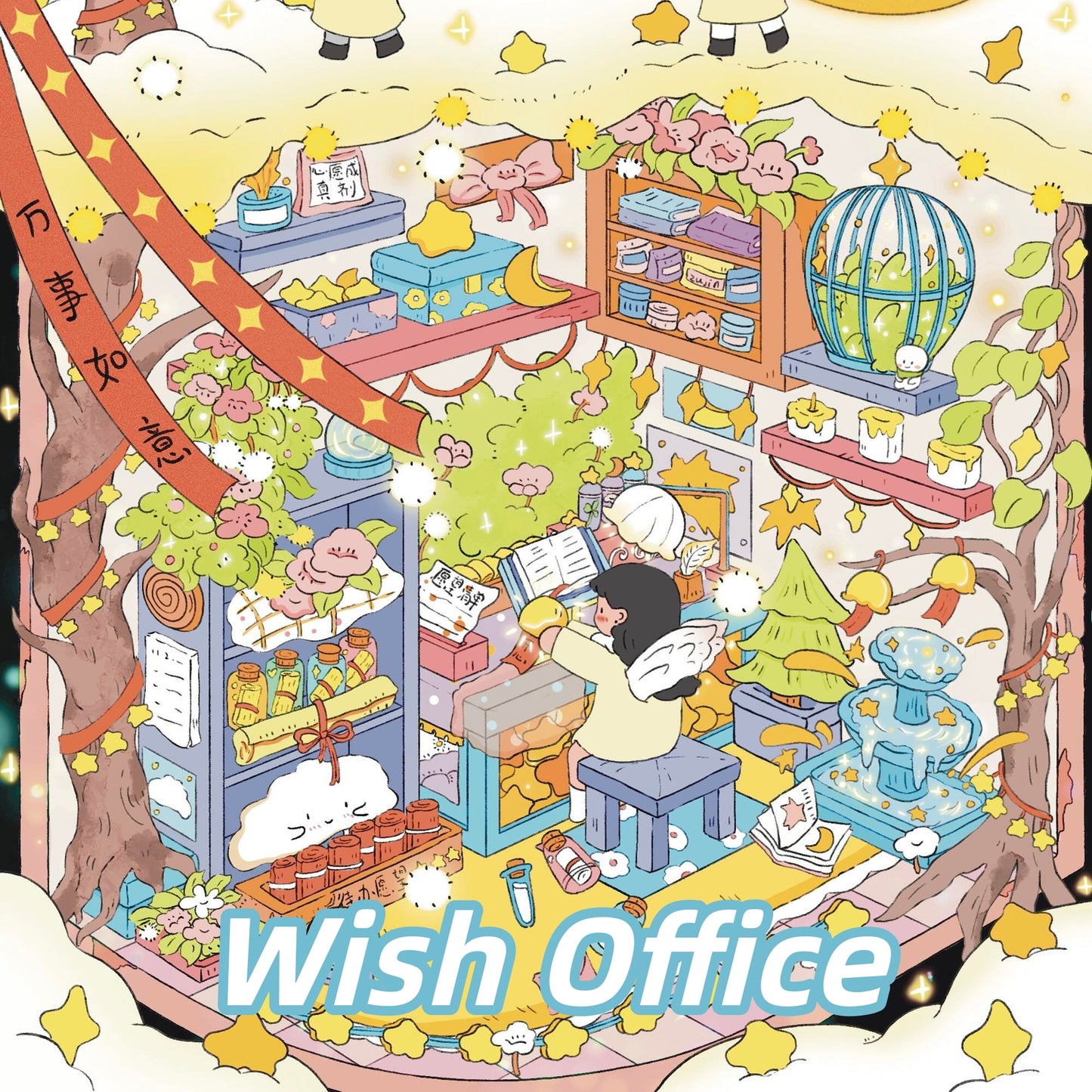 Whimsical Life 3D Sticker | 4 Cute Miniature Scenes