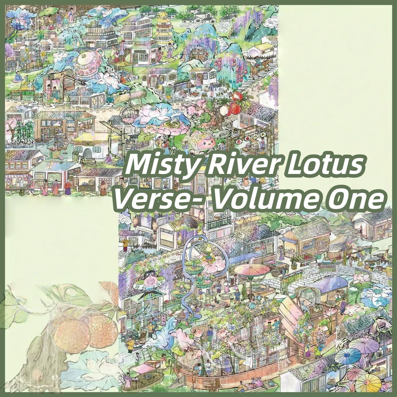 Misty River Lotus Verse 3D Sticker | 2 Cute Miniature Scenes
