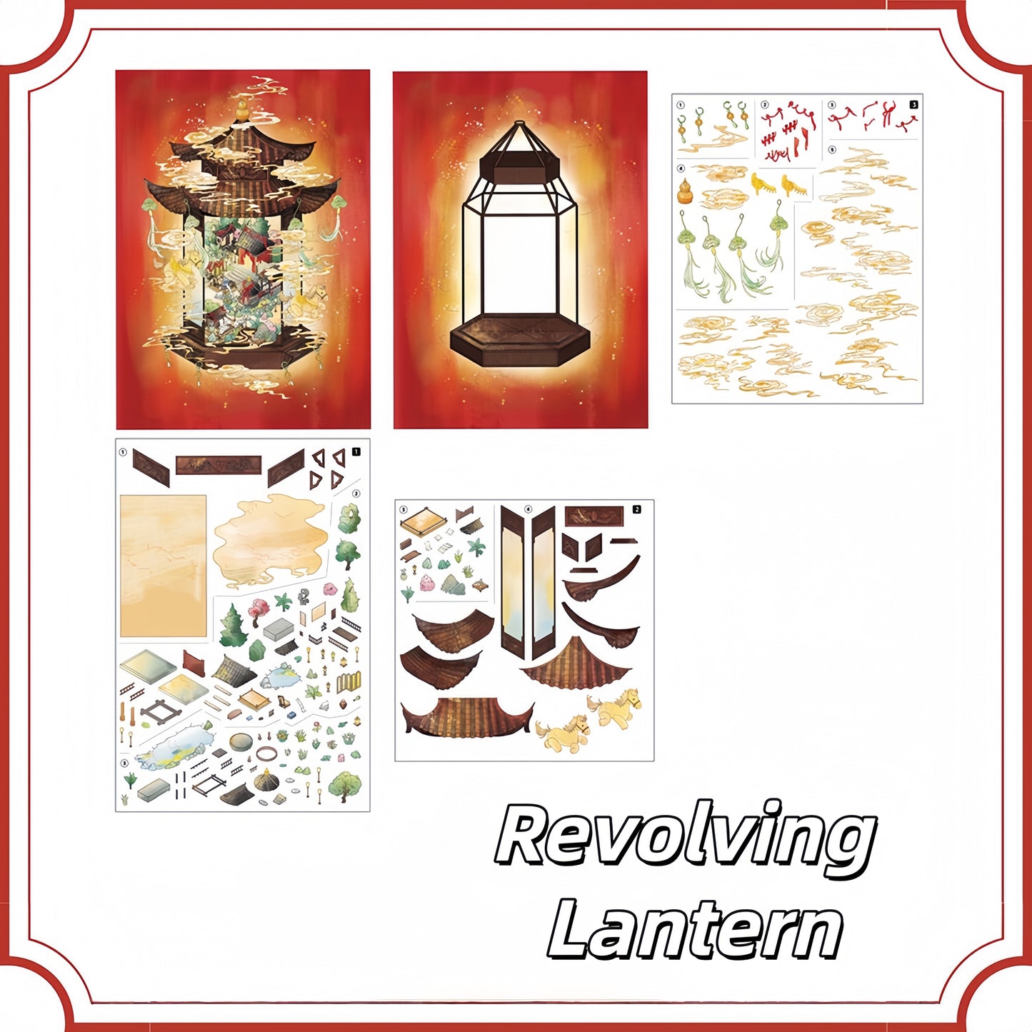 Revolving Lantern 3D Sticker