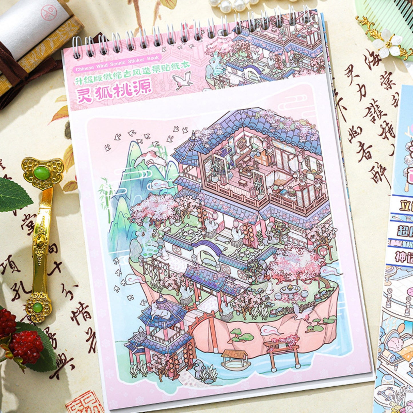 Ancient-Style Architecture 3D Sticker Book