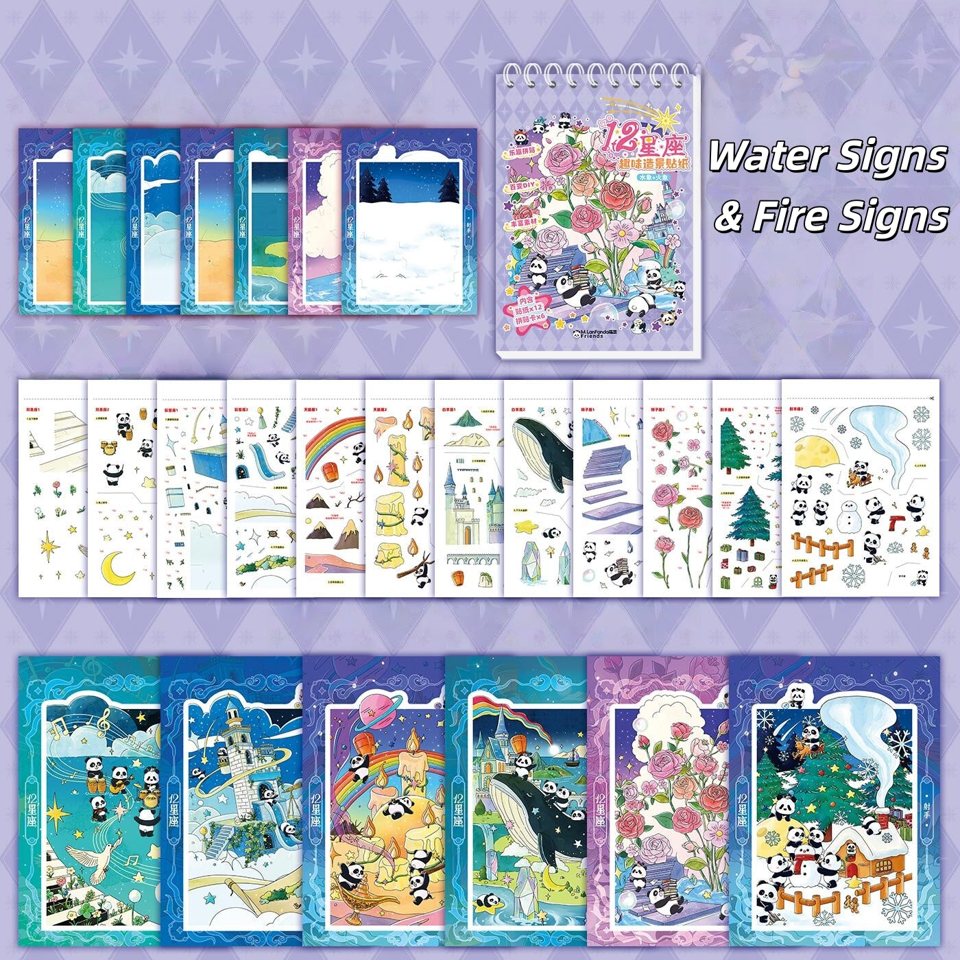 12 Zodiac Signs 3D Sticker Book