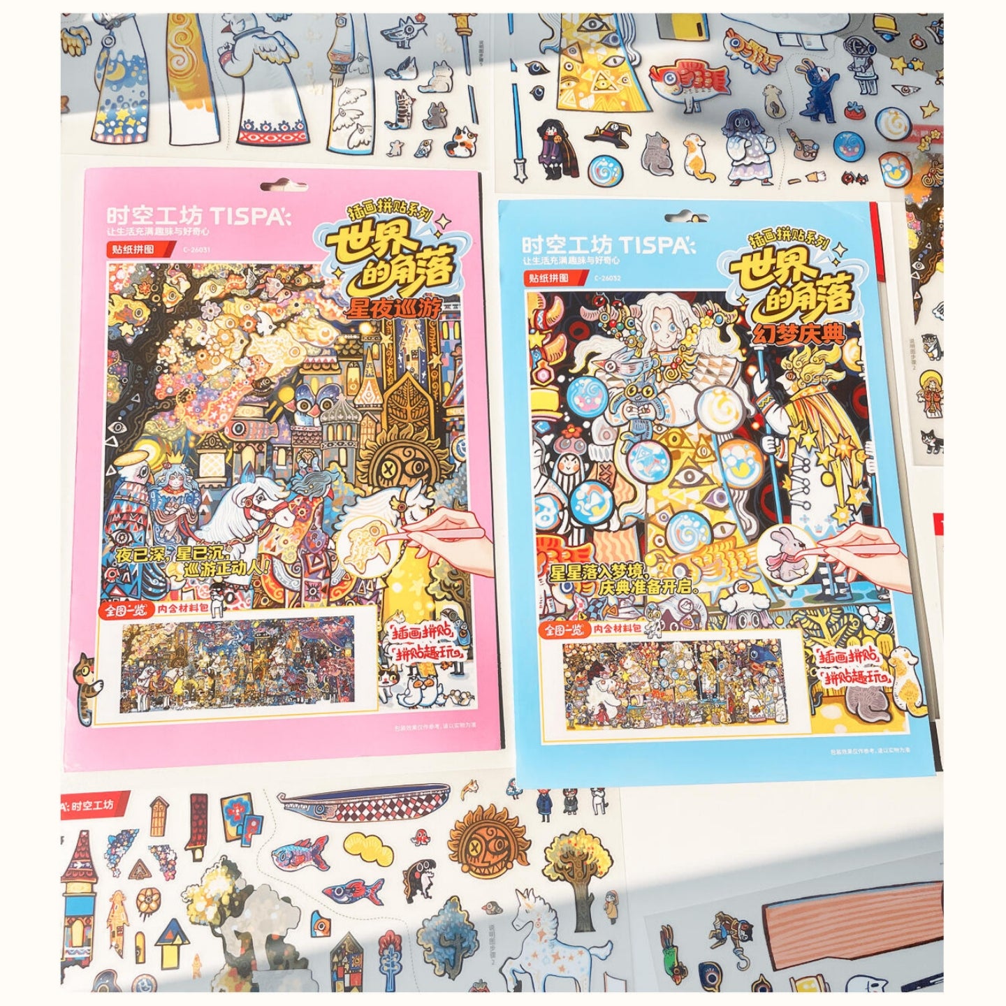 The Corner of the World 3D Sticker | 2 Cute Miniature Scenes