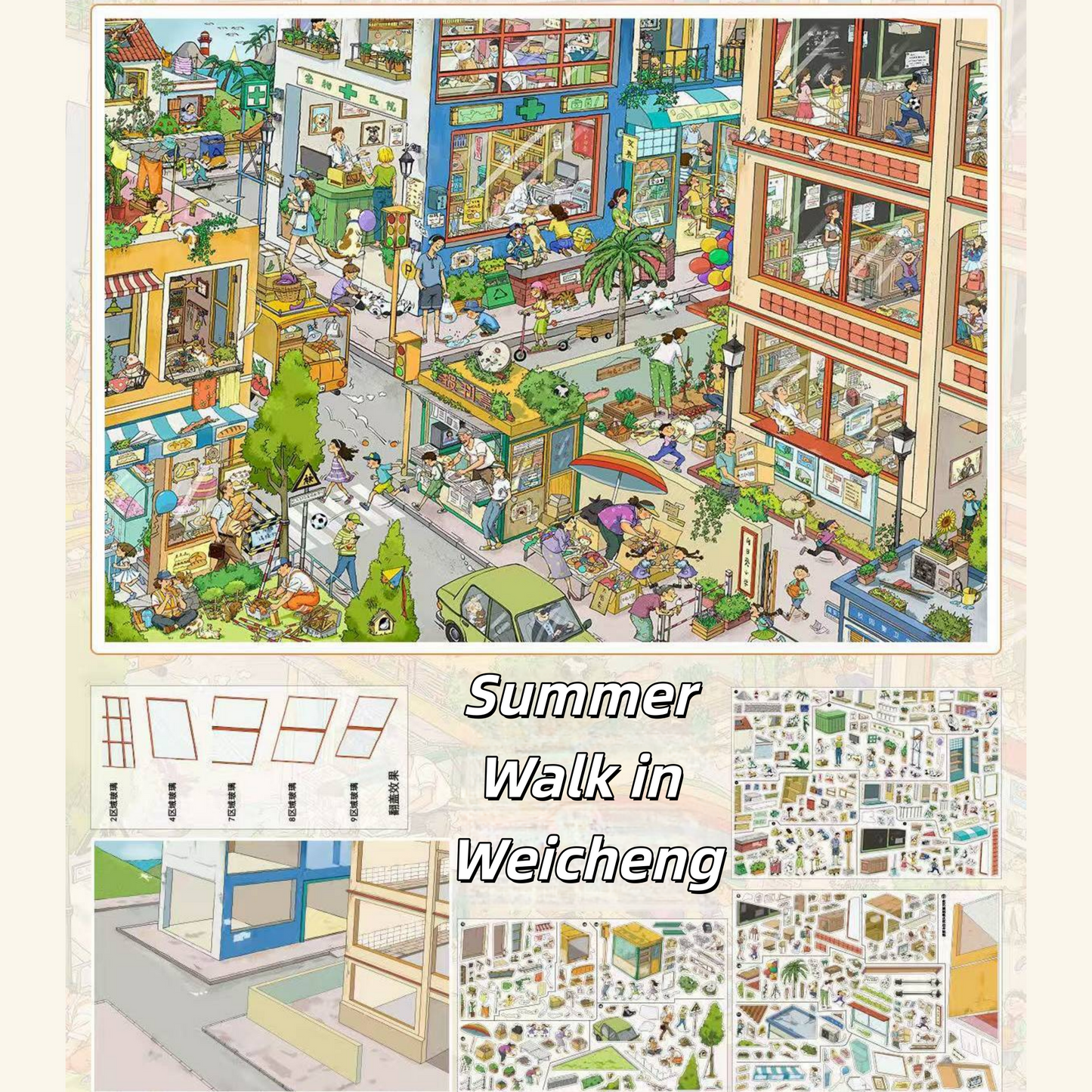 Stories in Small Town 3D Sticker | 2 Cute Miniature Scenes